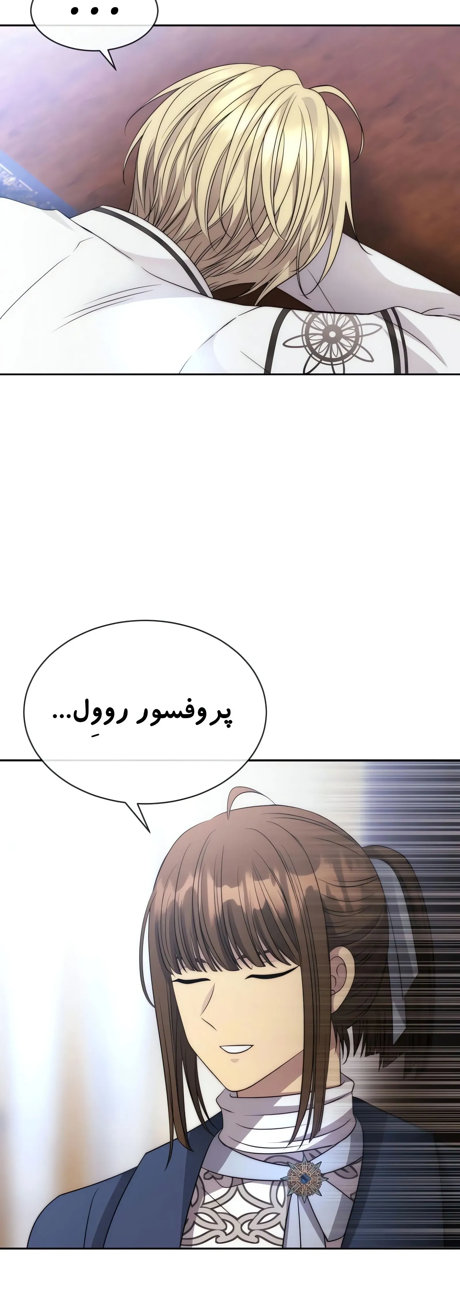 صفحه 32