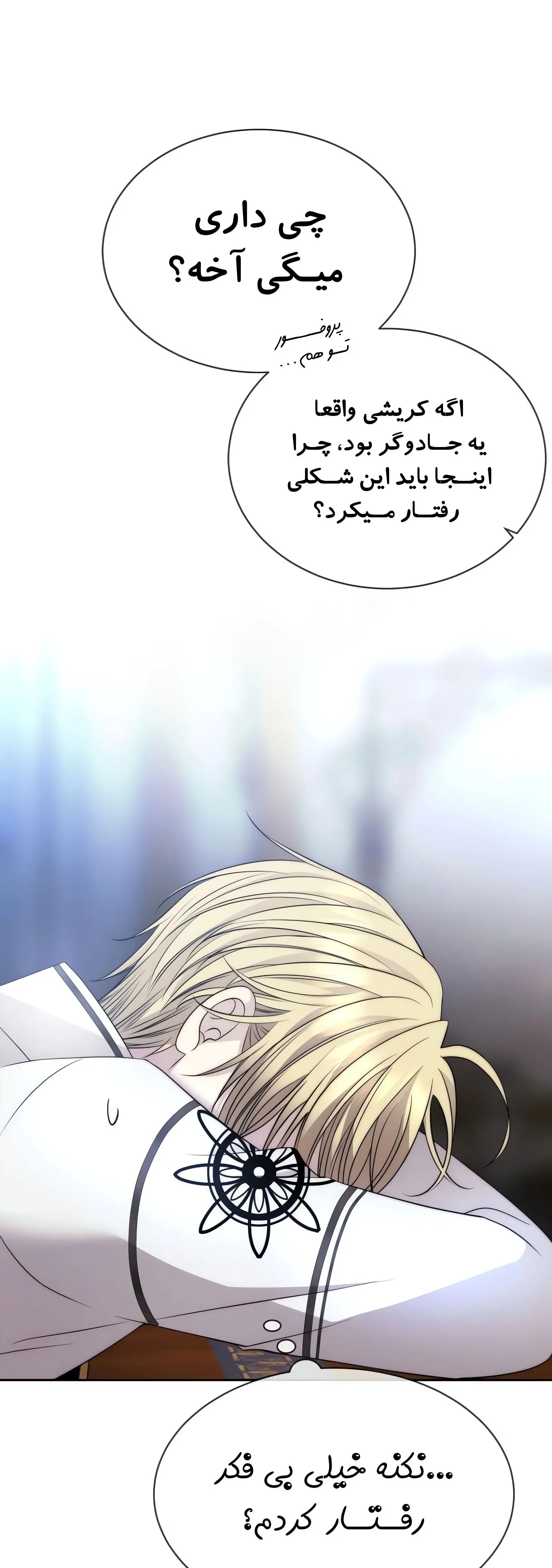 صفحه 33