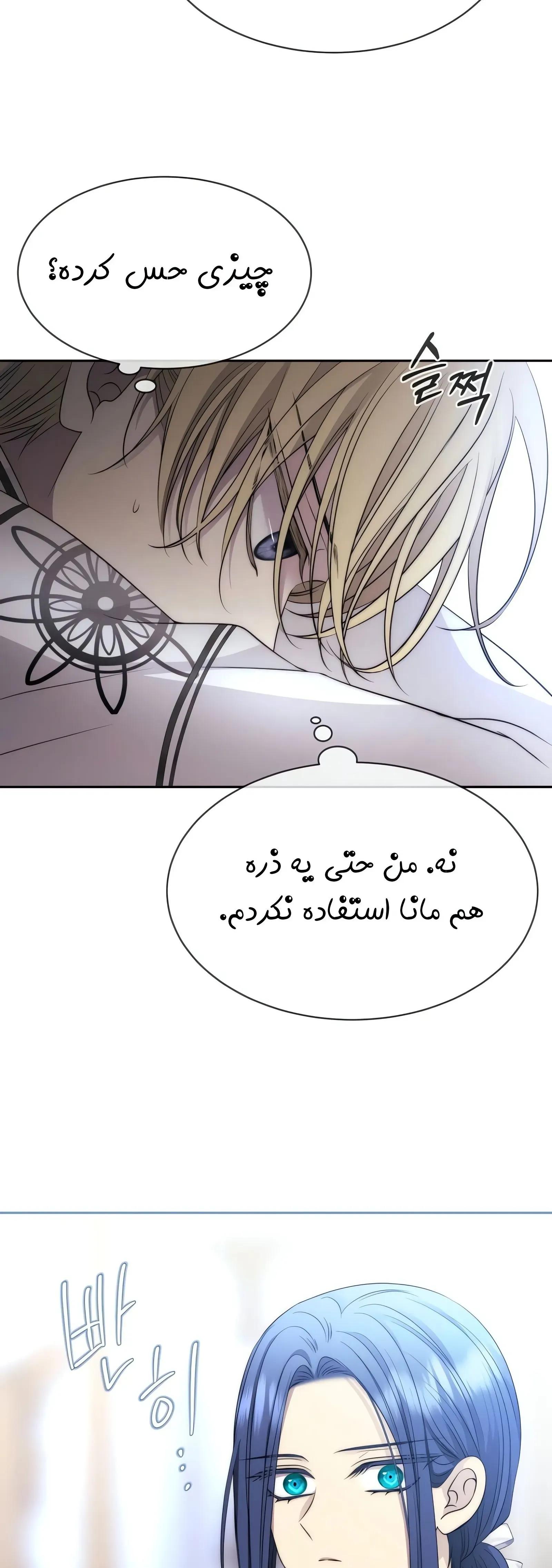 صفحه 34