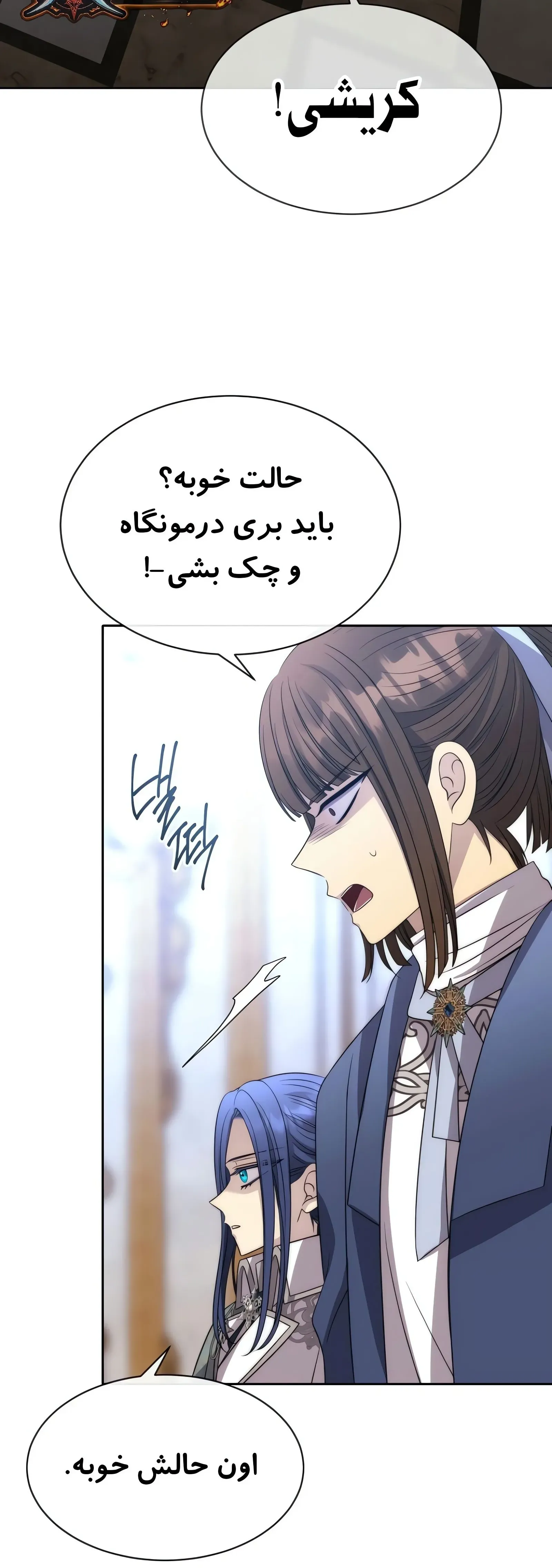 صفحه 36