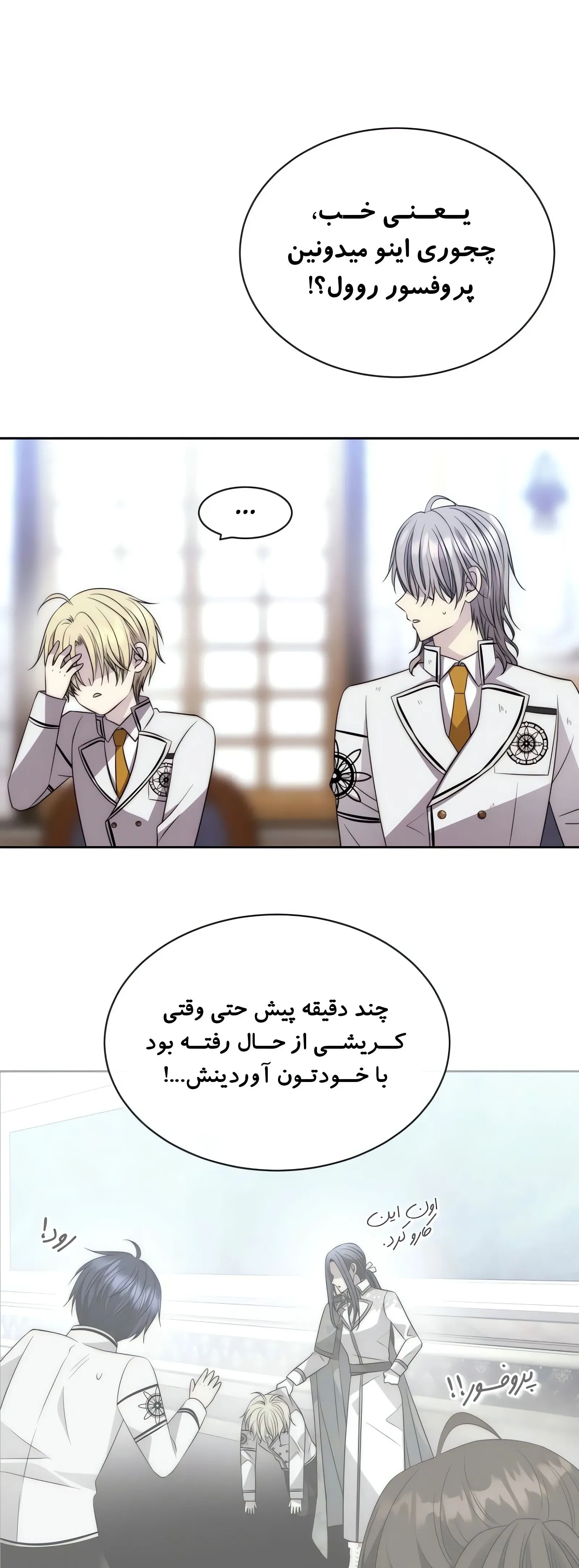 صفحه 37