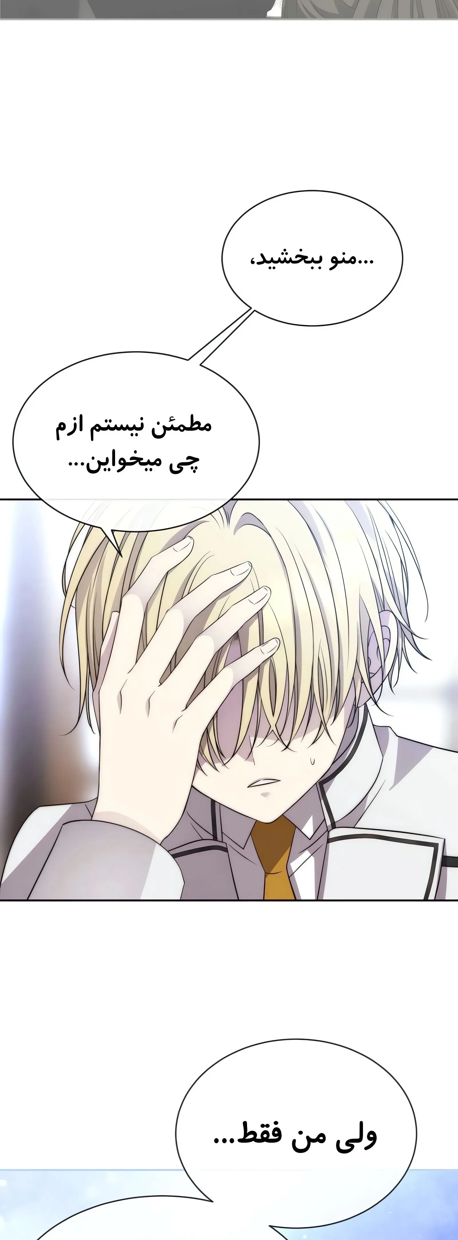 صفحه 38