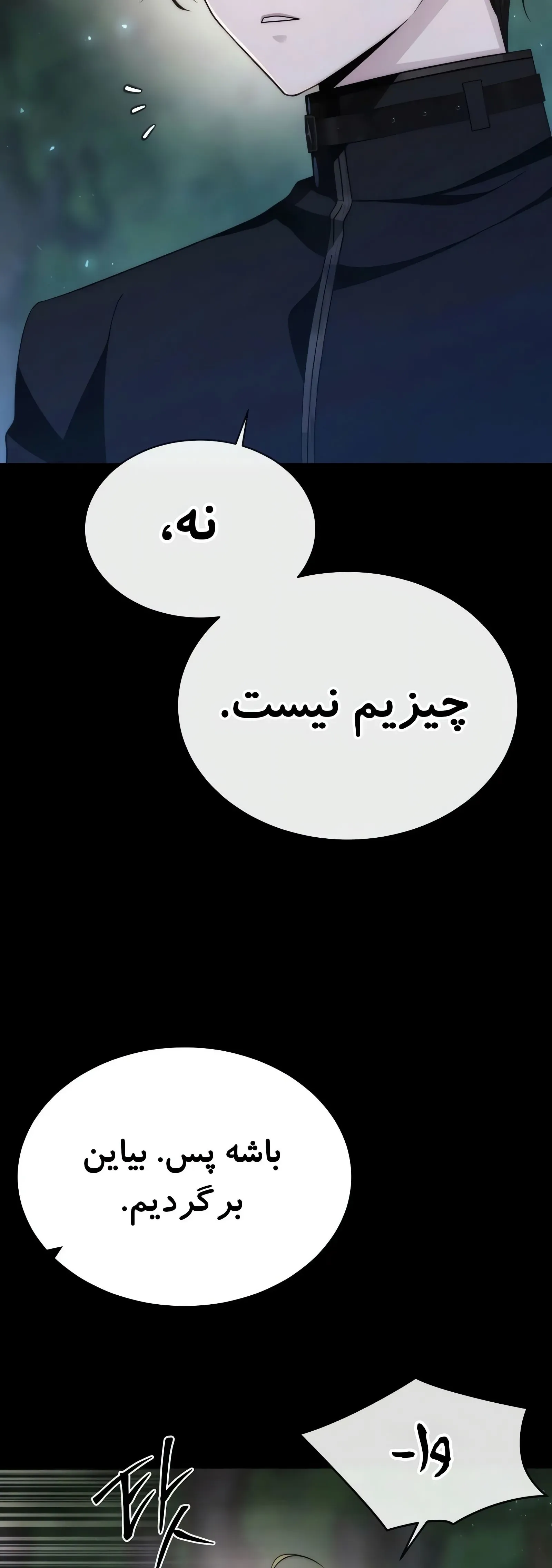 صفحه 2