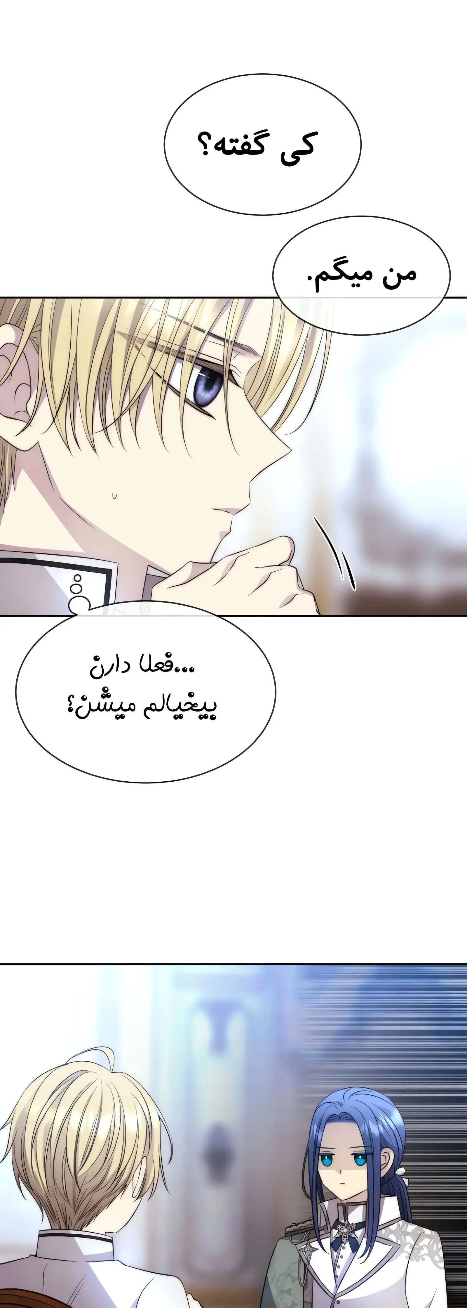 صفحه 43