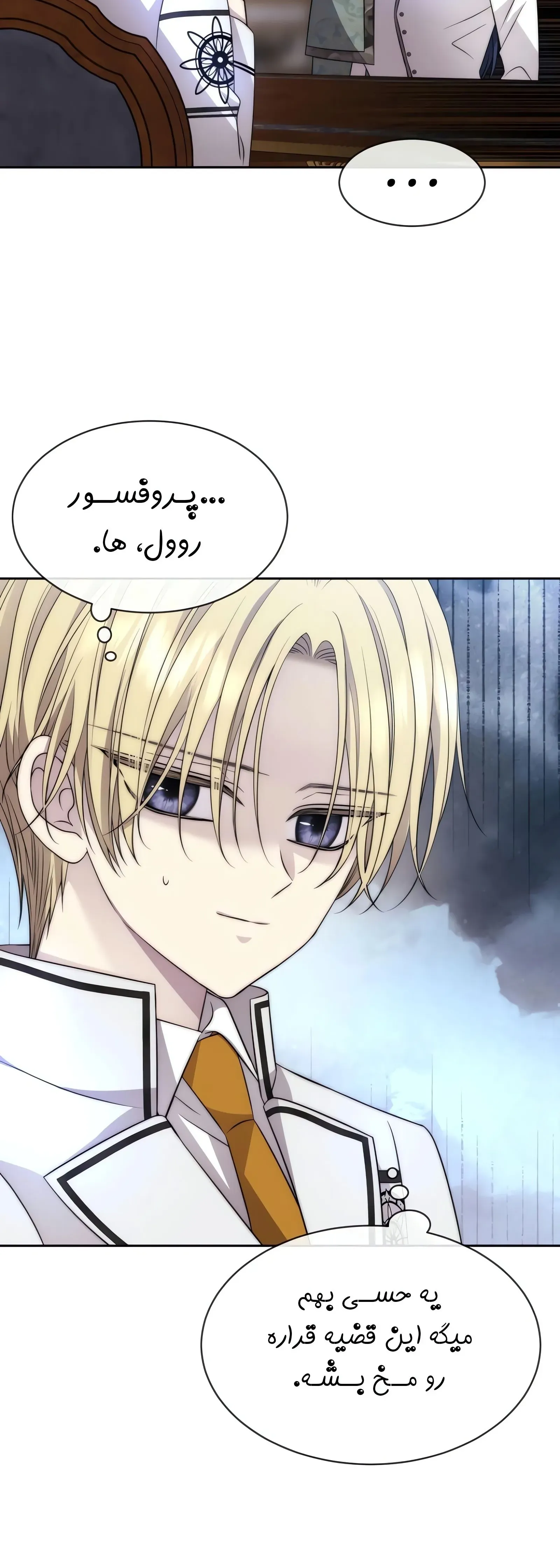 صفحه 44