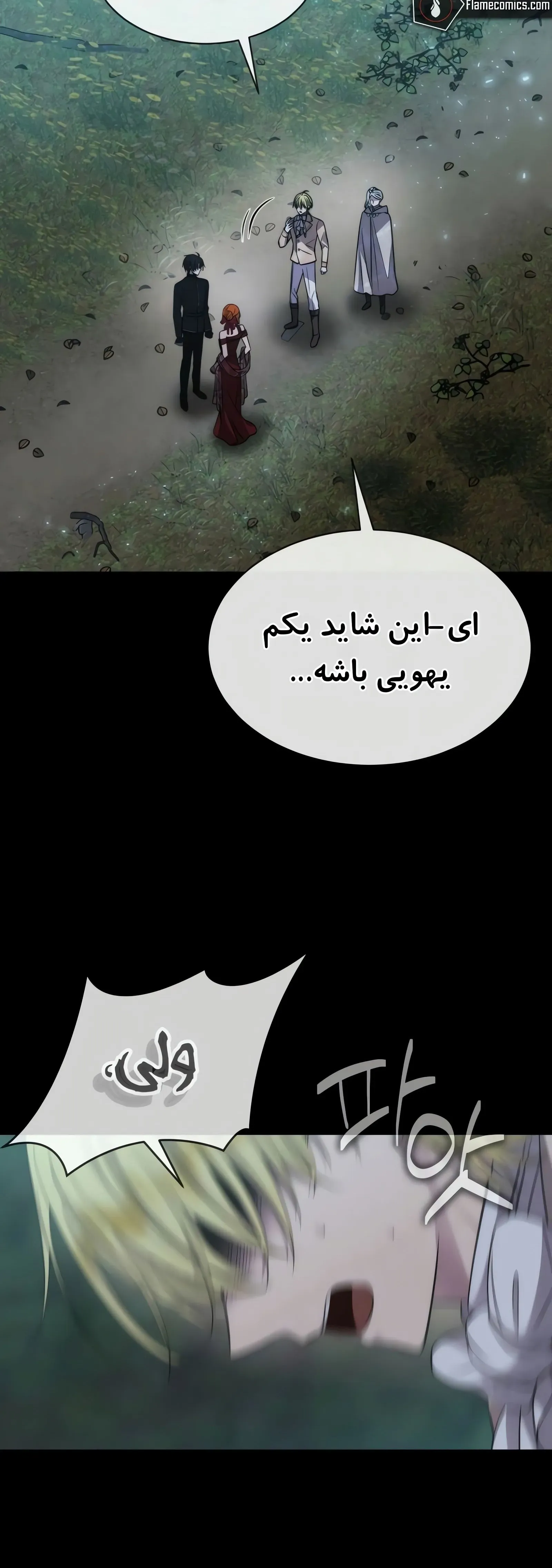 صفحه 5