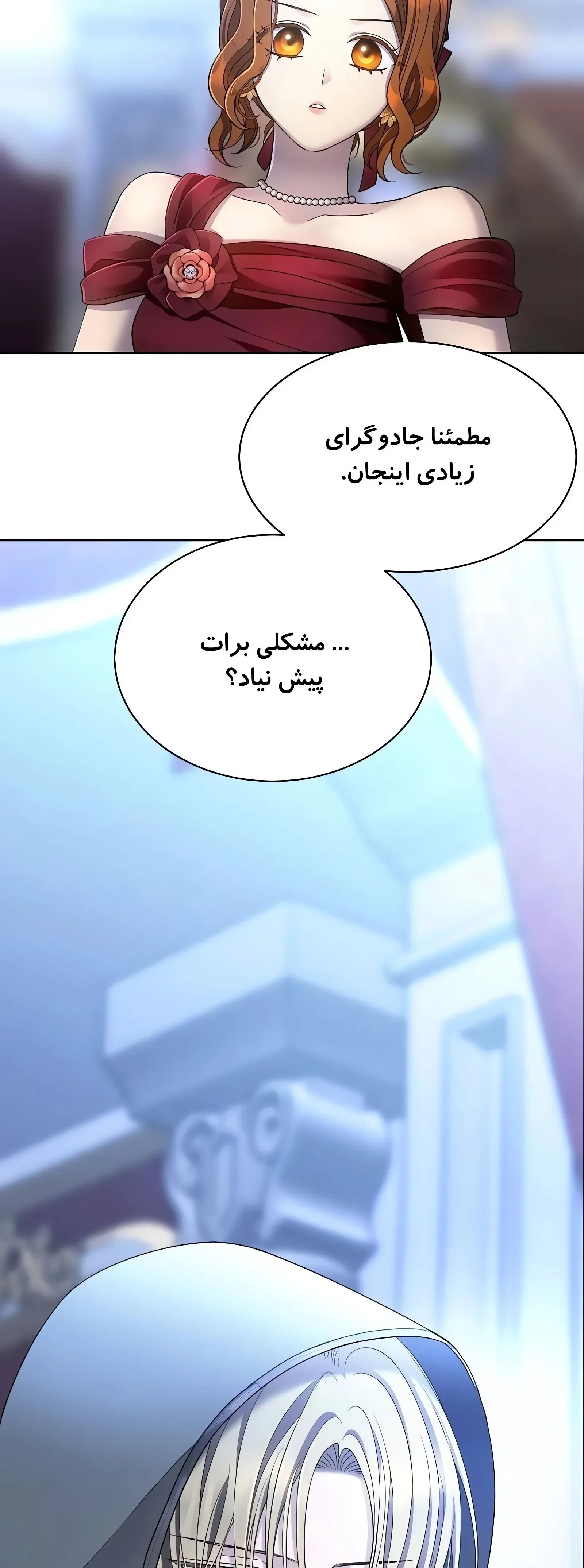 صفحه 10