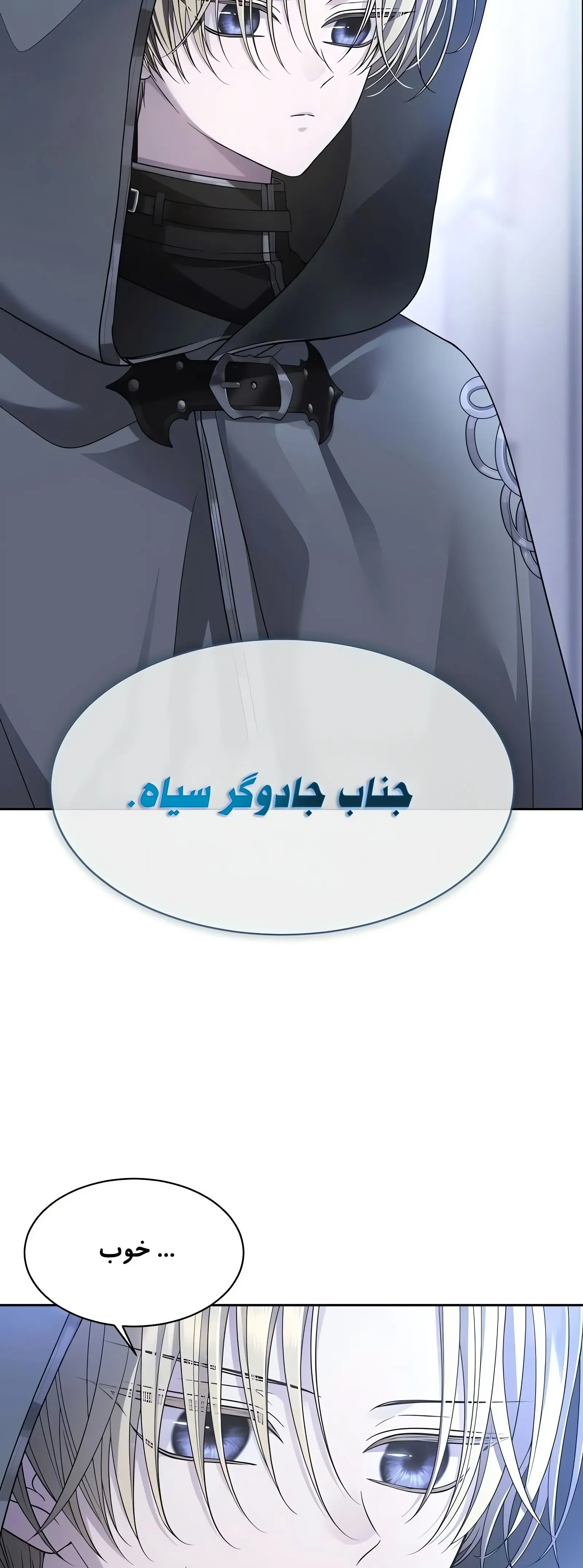 صفحه 11
