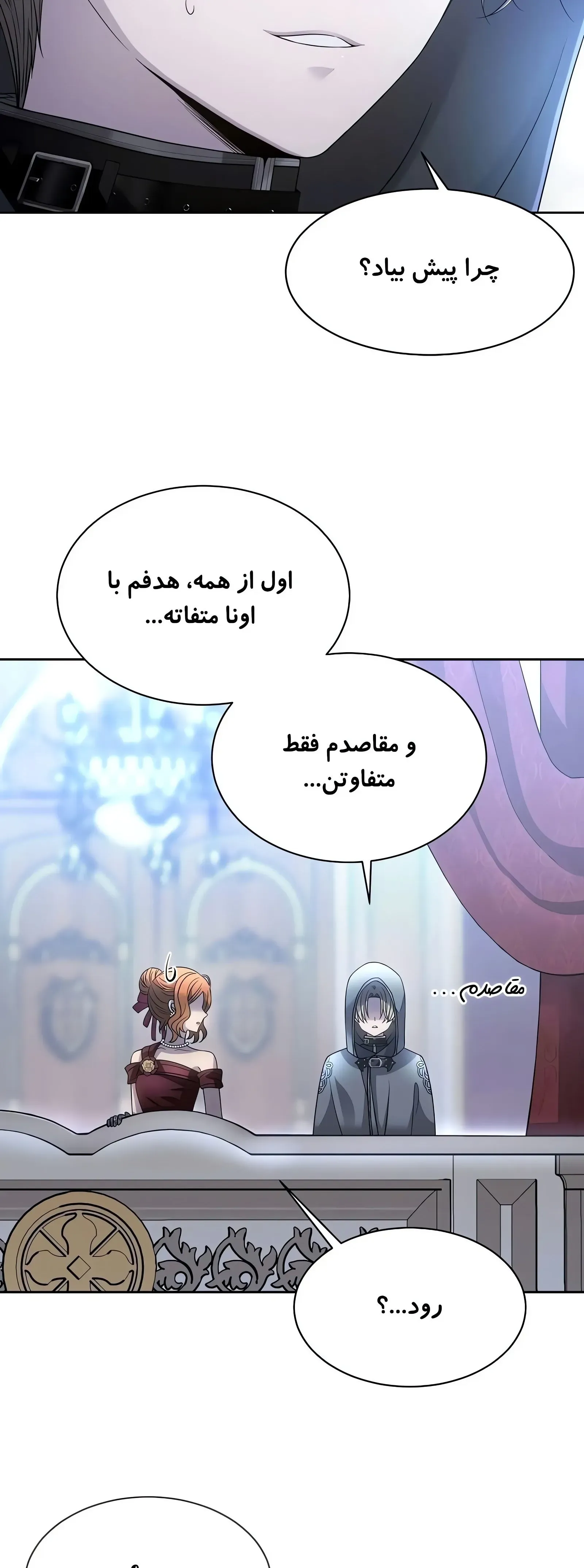 صفحه 12