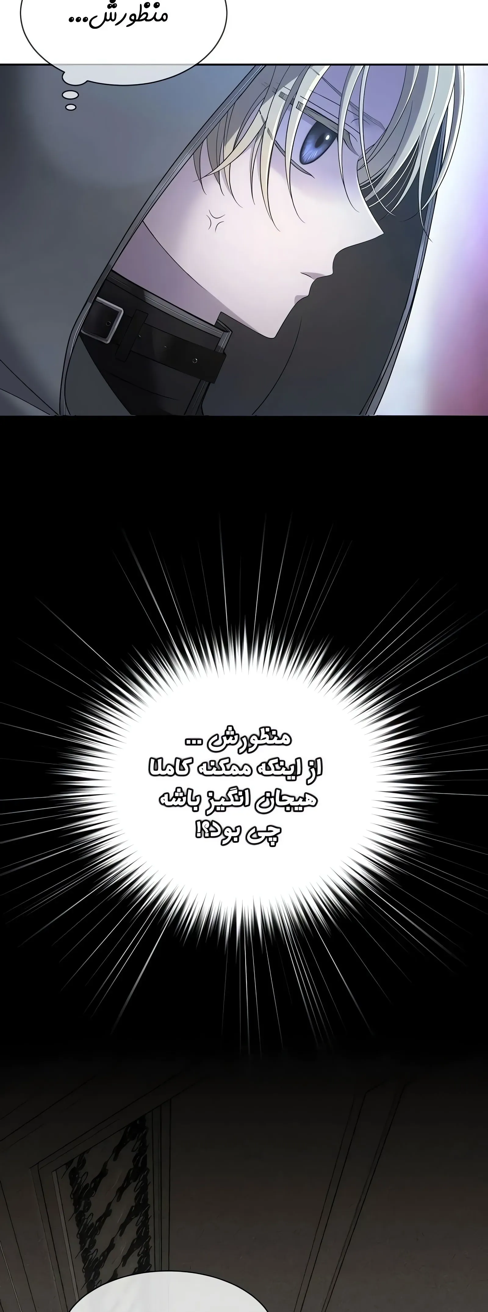 صفحه 13