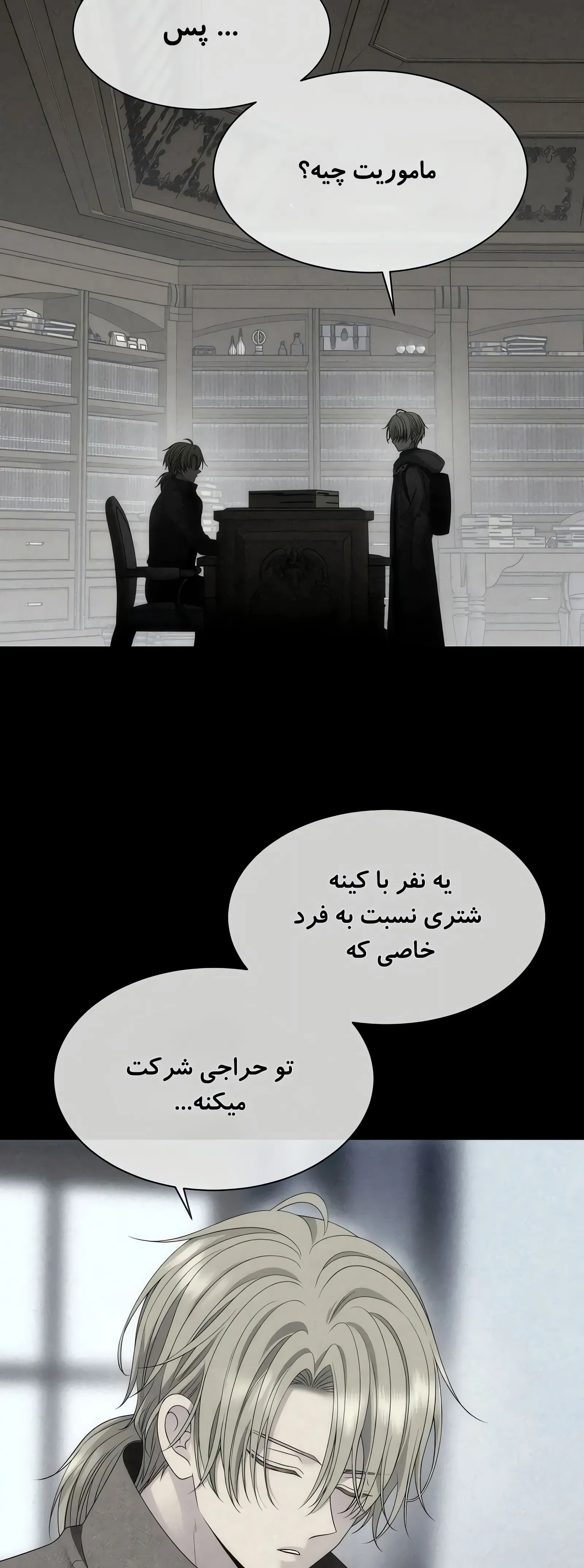 صفحه 14