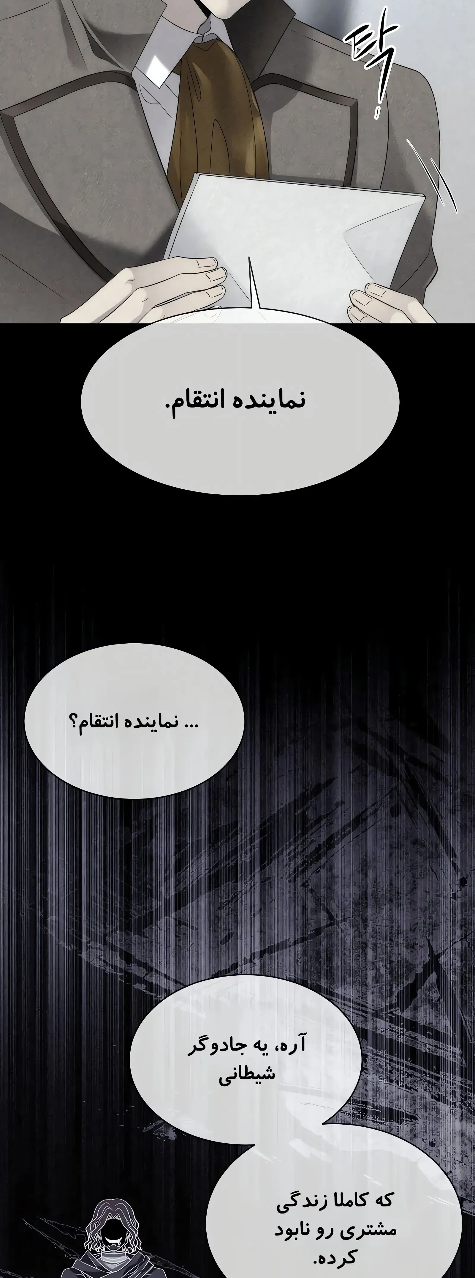 صفحه 15