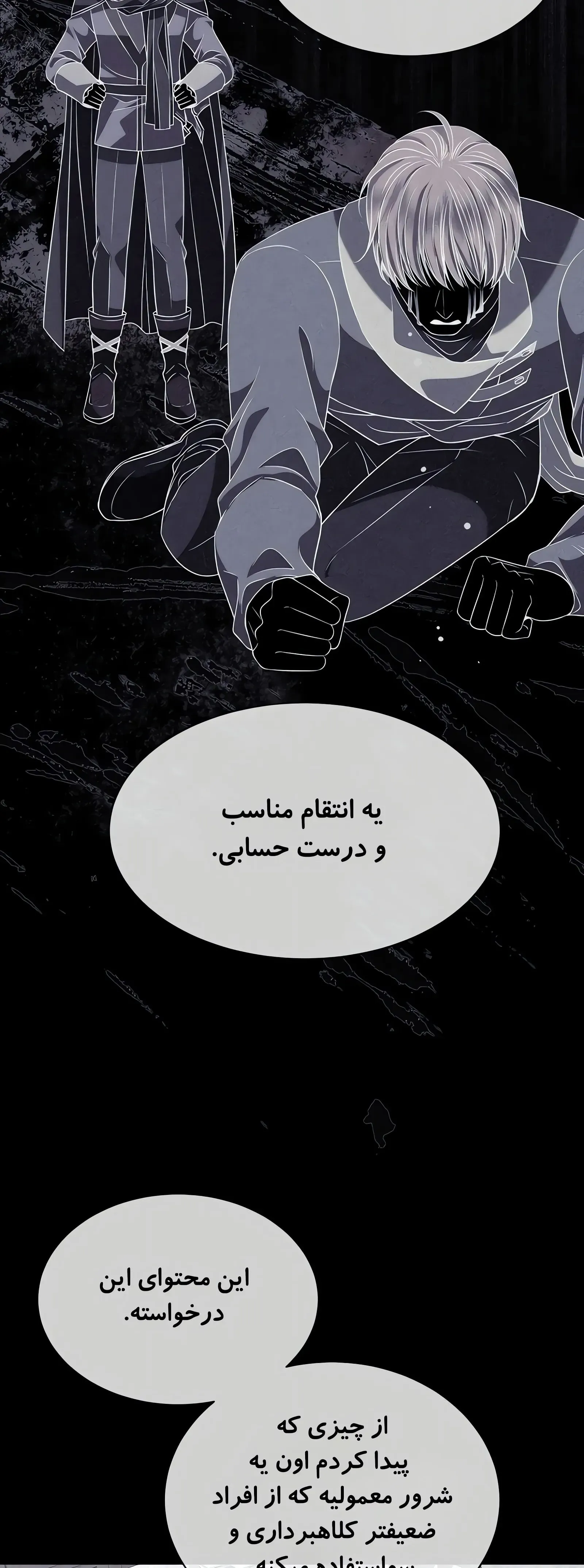 صفحه 16