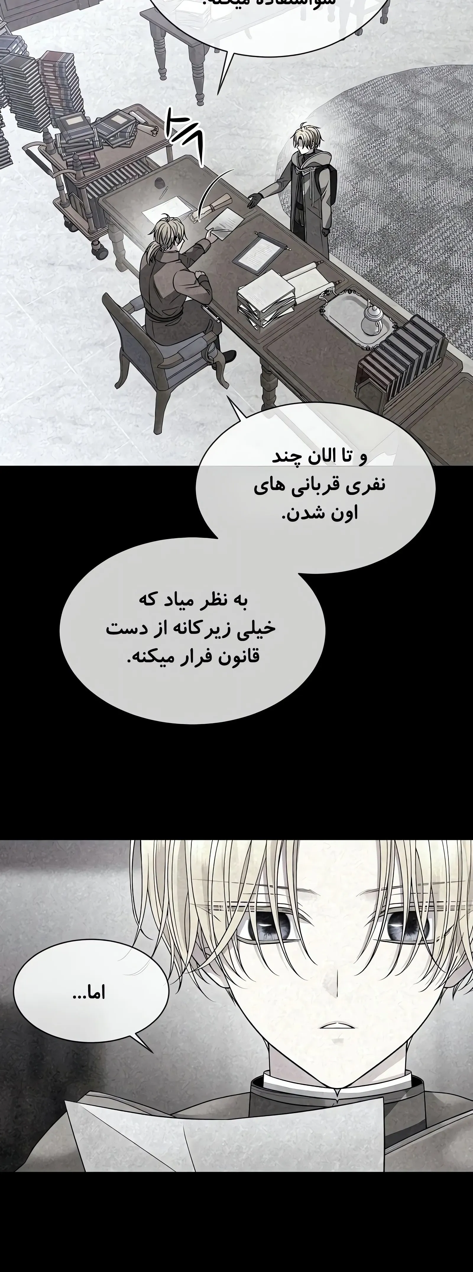 صفحه 17
