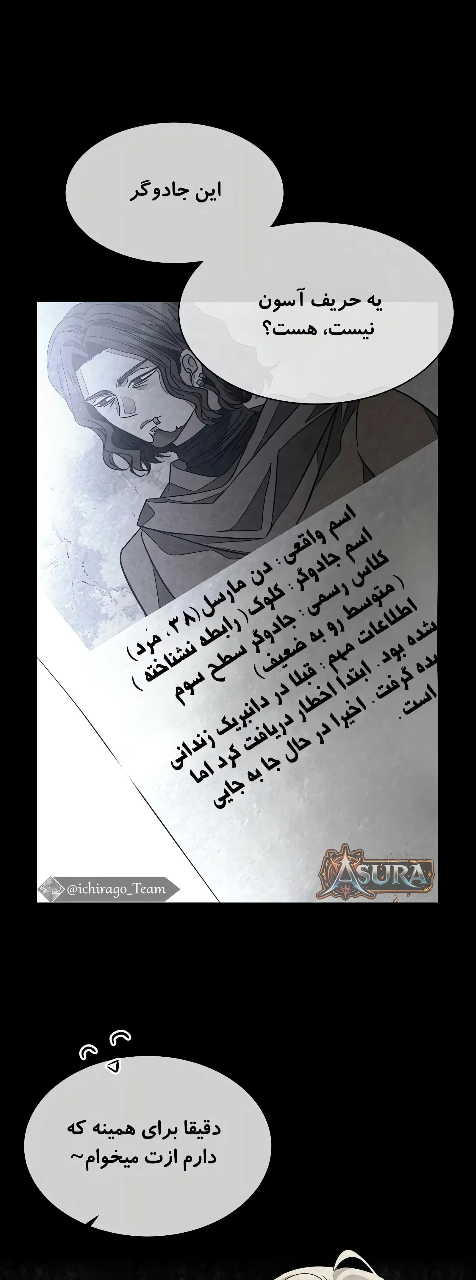 صفحه 18
