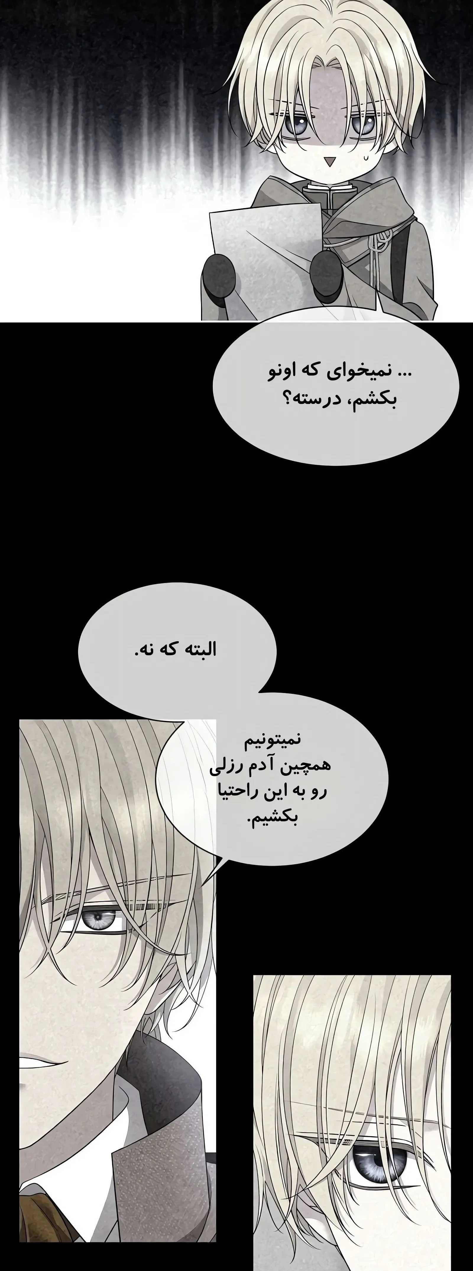 صفحه 19