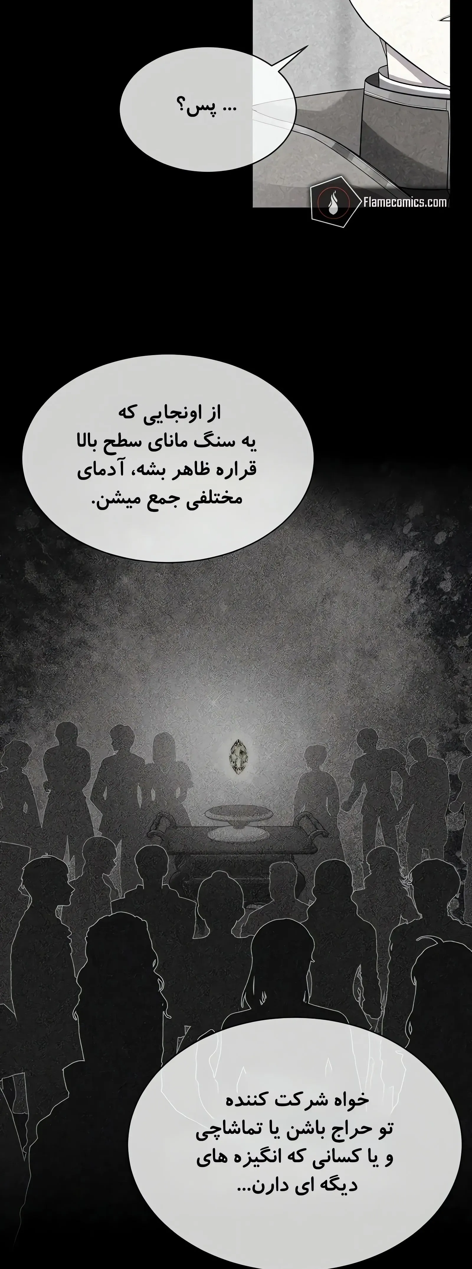 صفحه 20