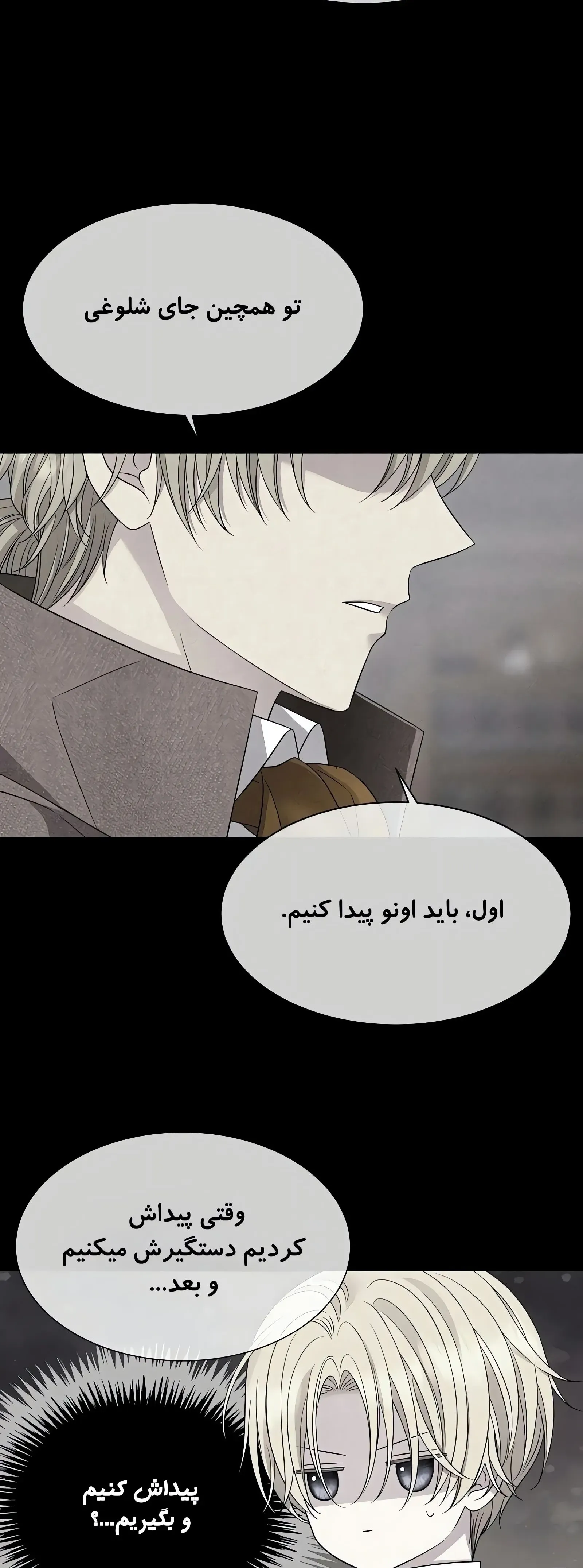 صفحه 21