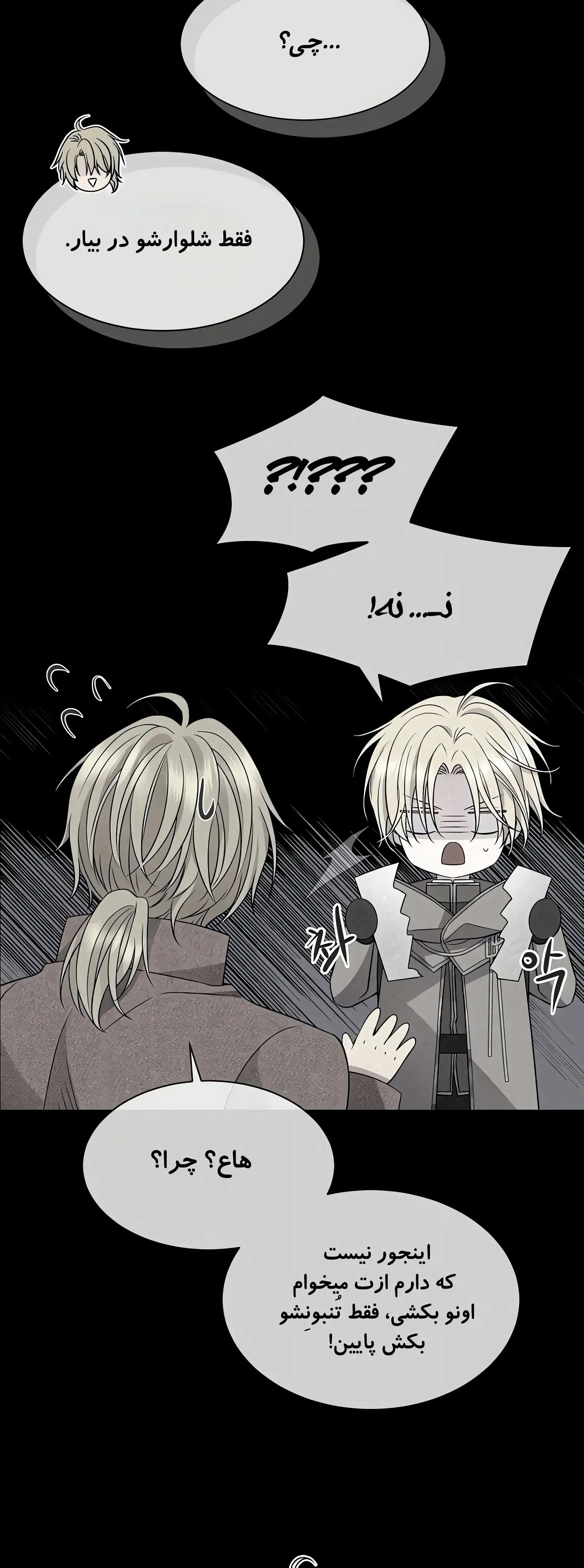 صفحه 24