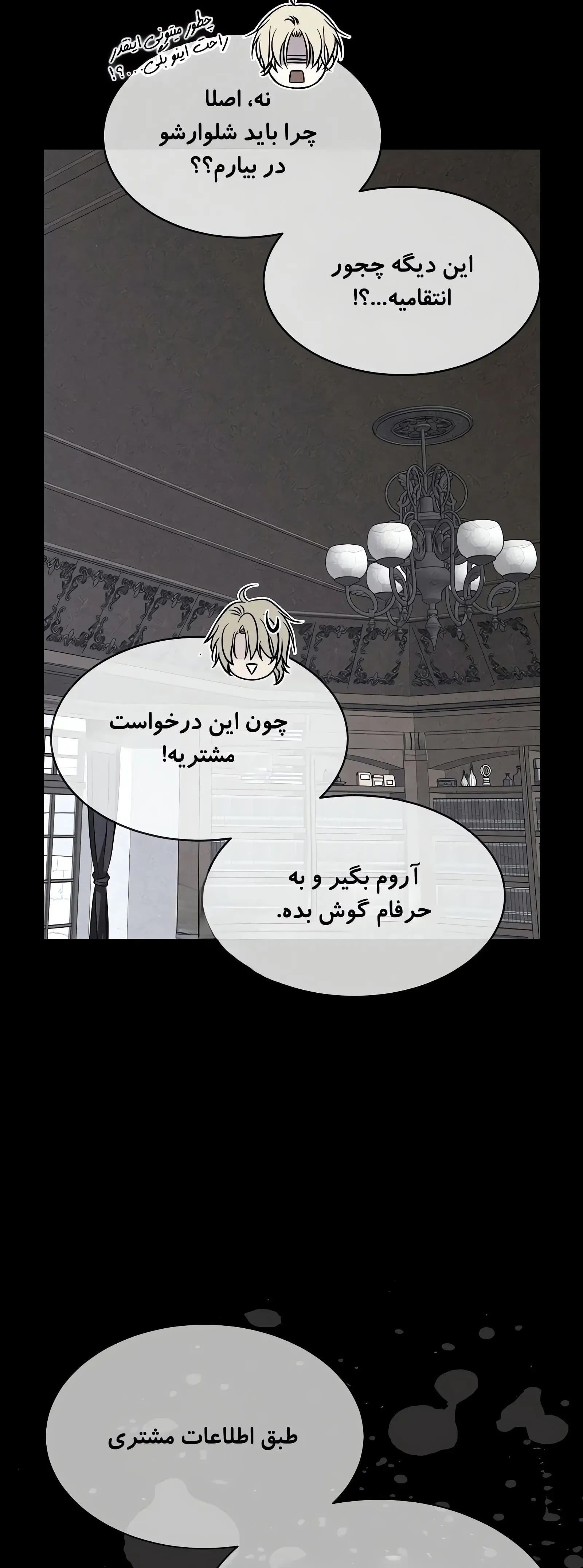 صفحه 25