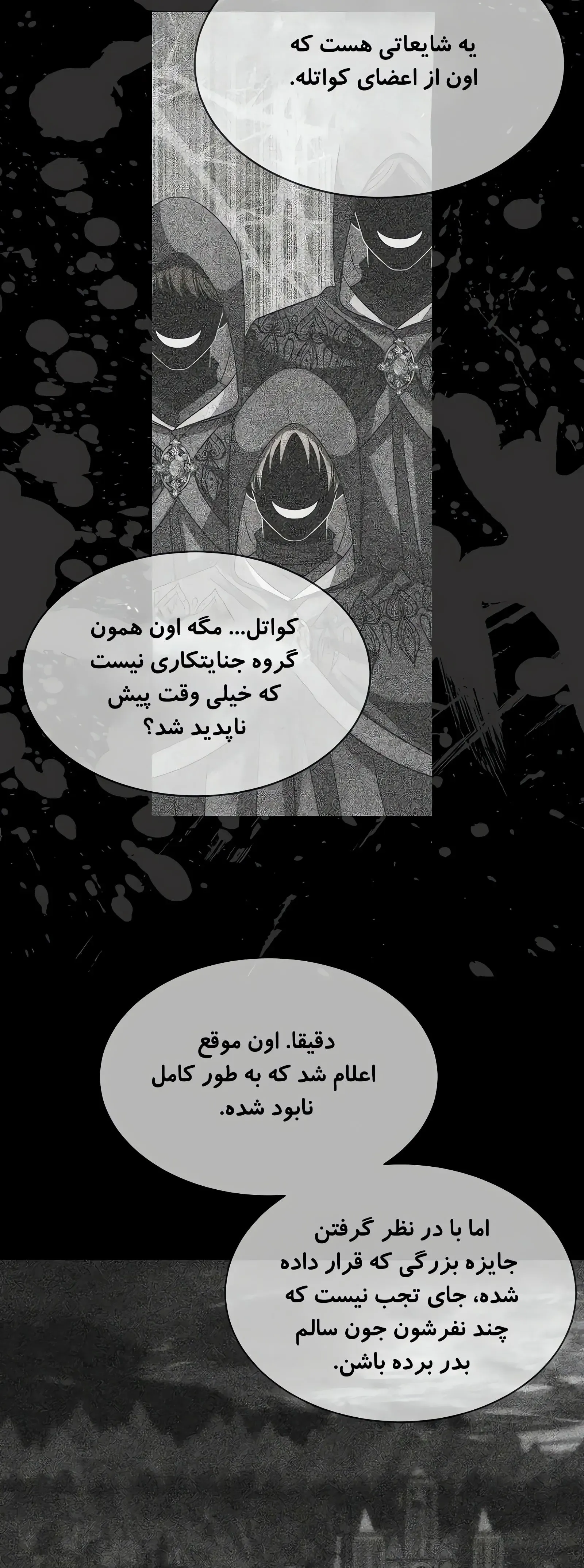 صفحه 26