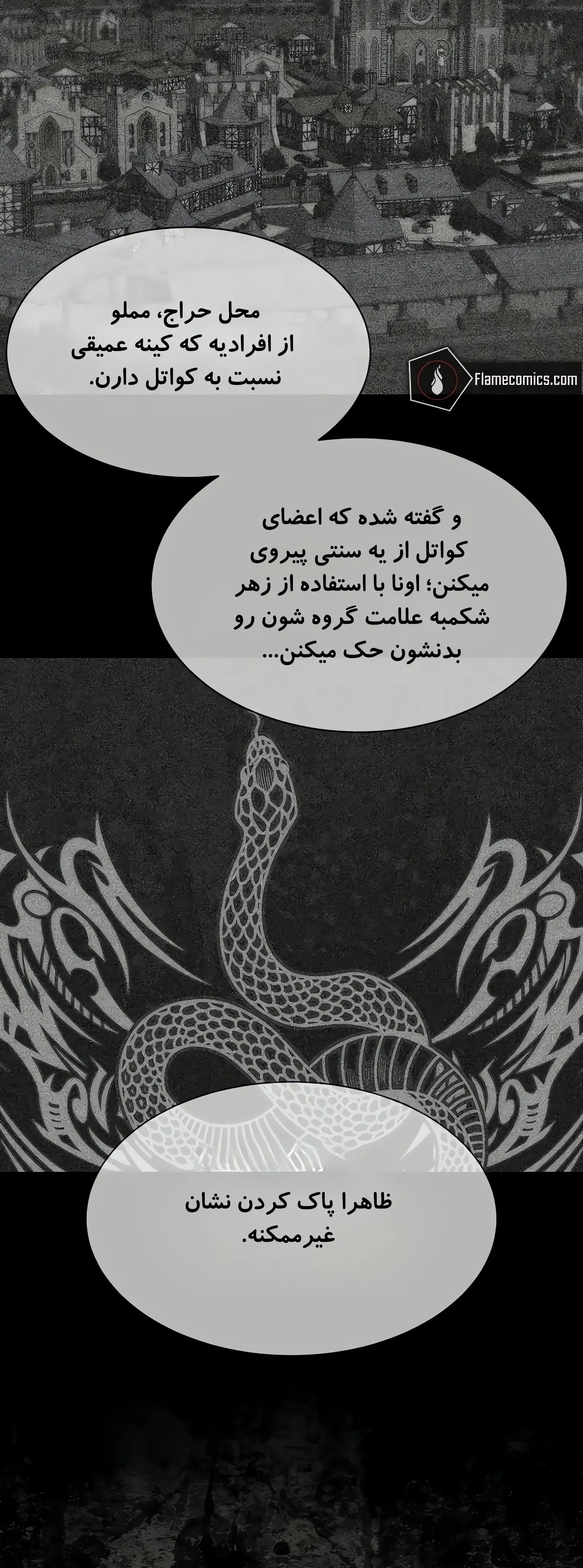 صفحه 27