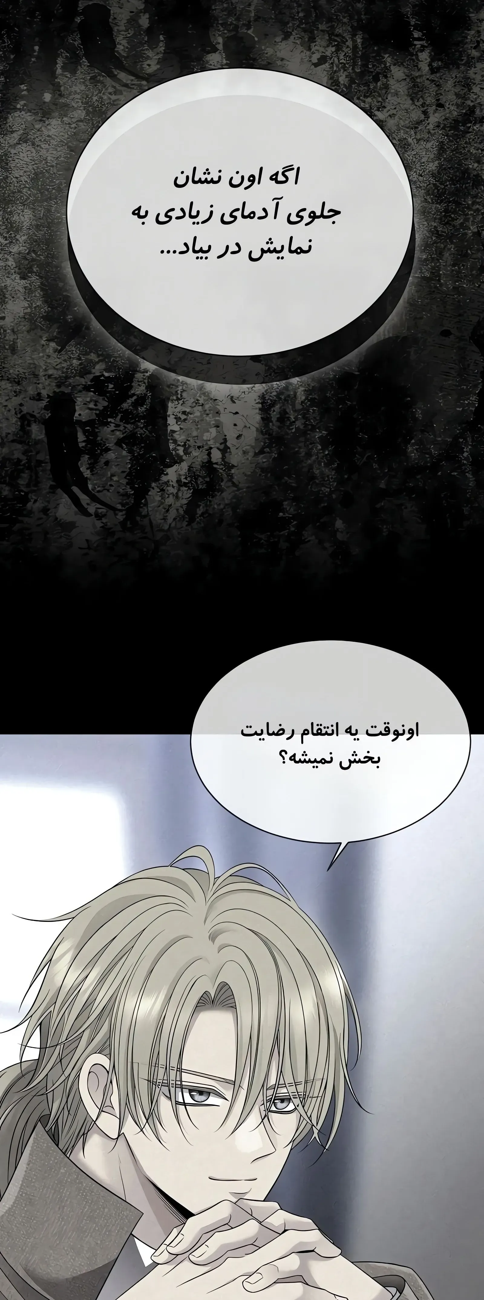 صفحه 28
