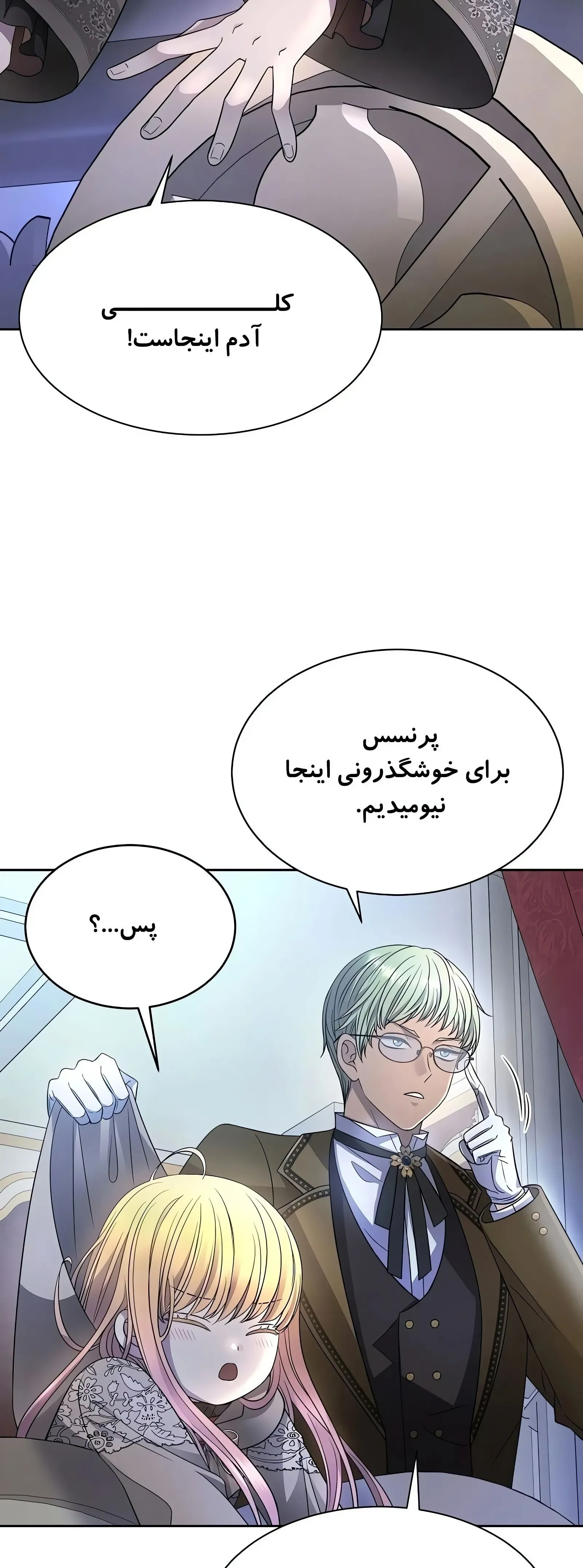 صفحه 35