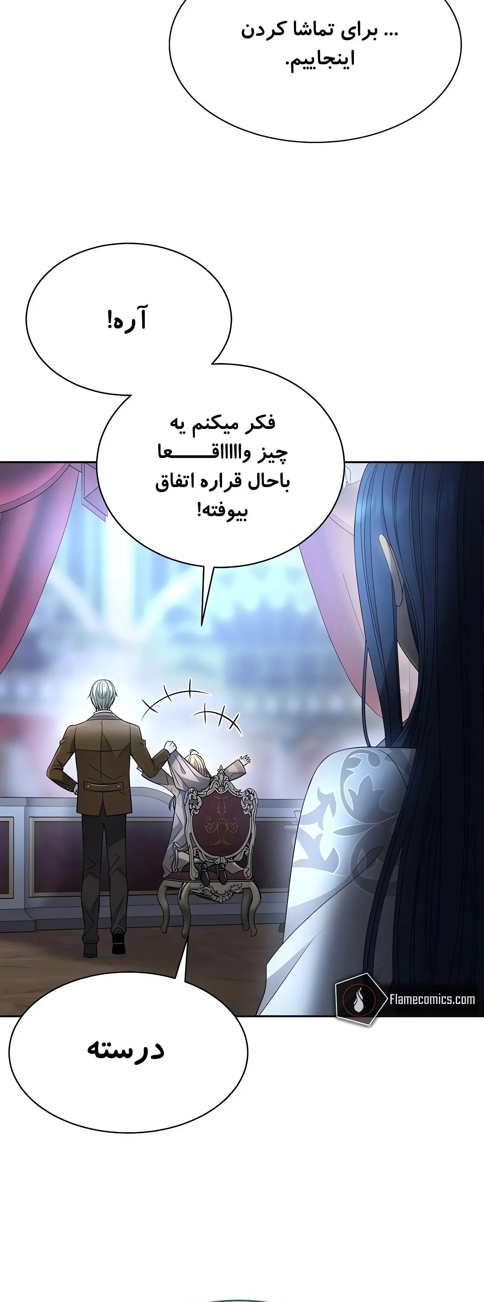 صفحه 36