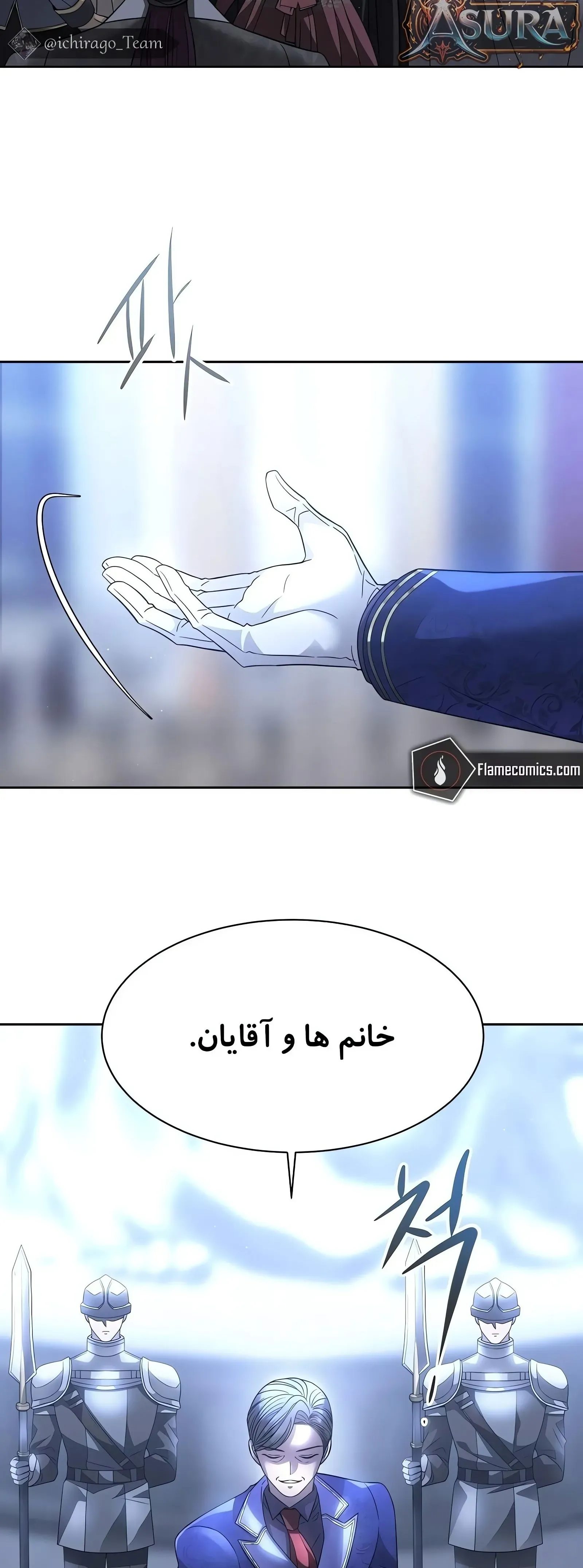 صفحه 3