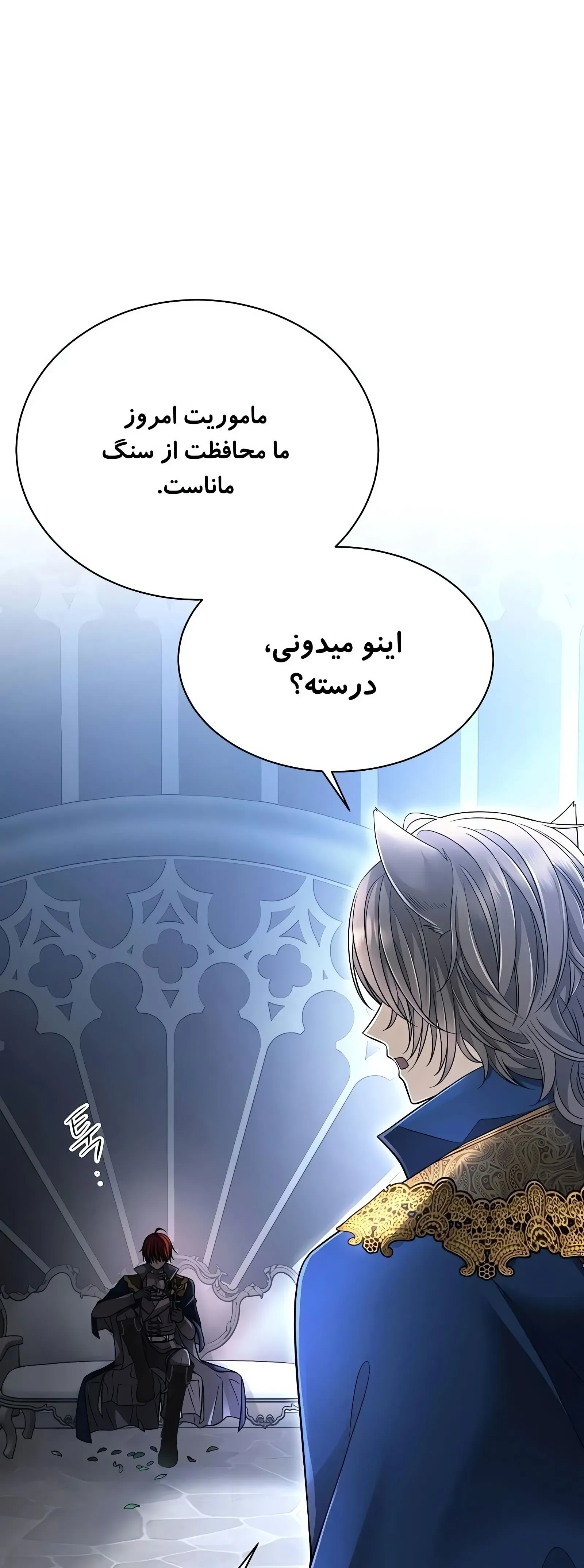صفحه 45