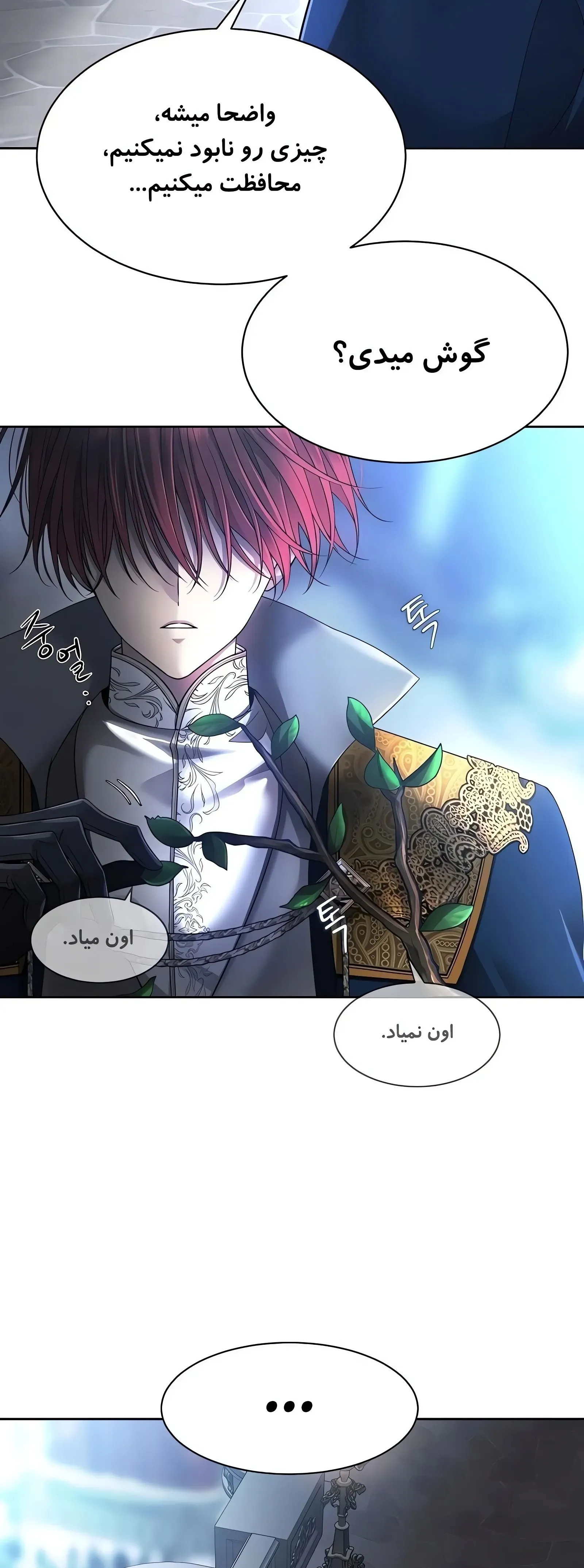صفحه 46