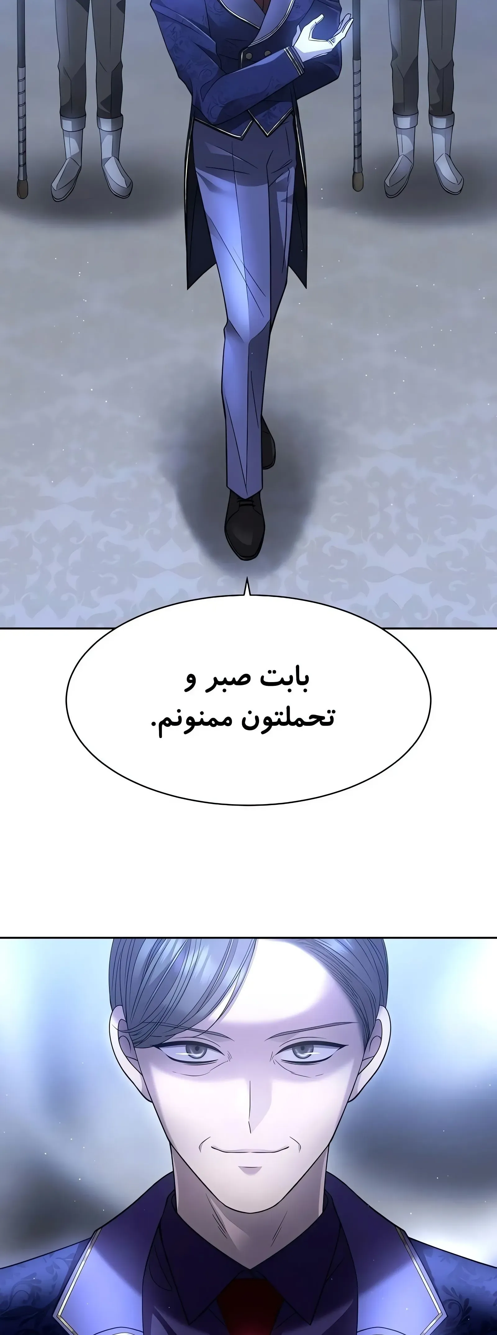 صفحه 4