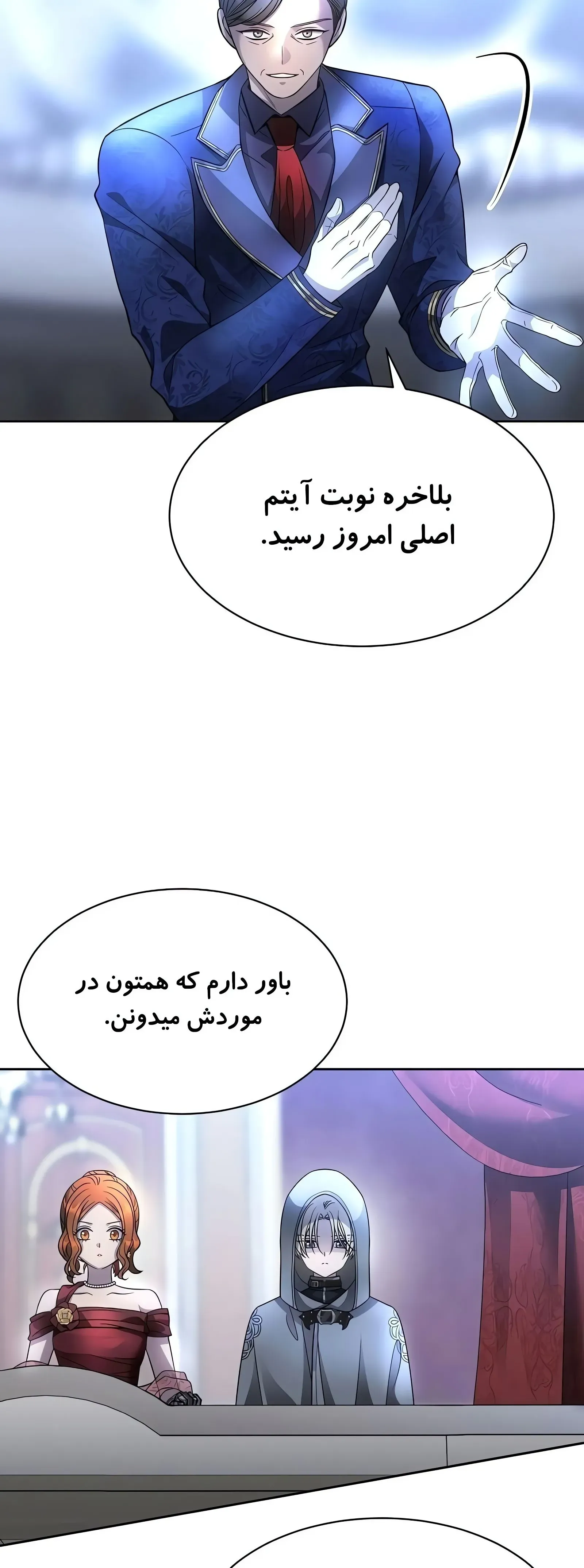 صفحه 55