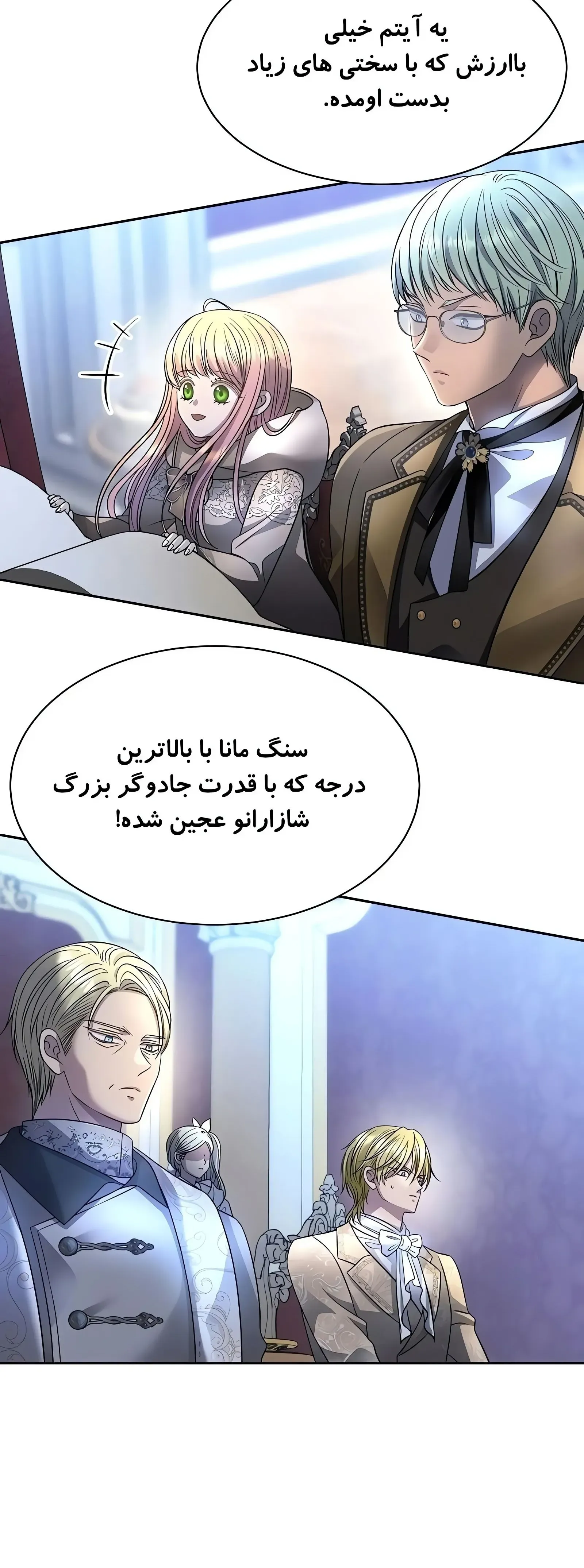 صفحه 56