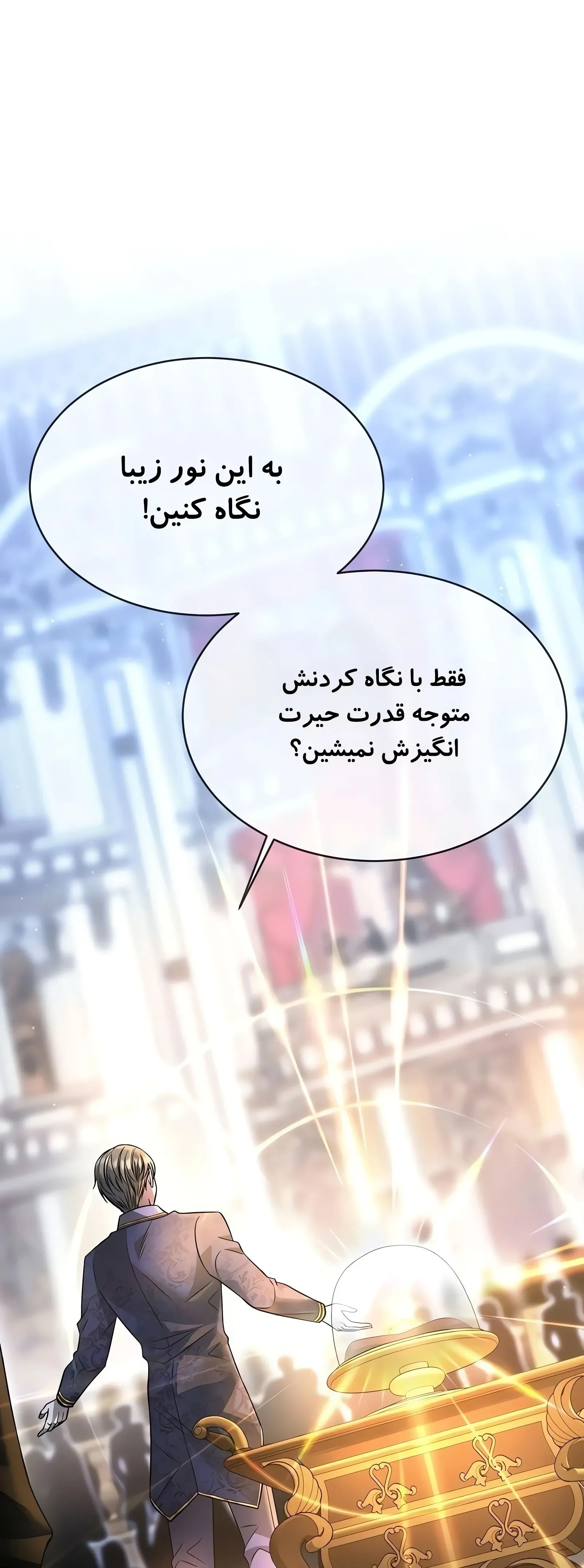 صفحه 59