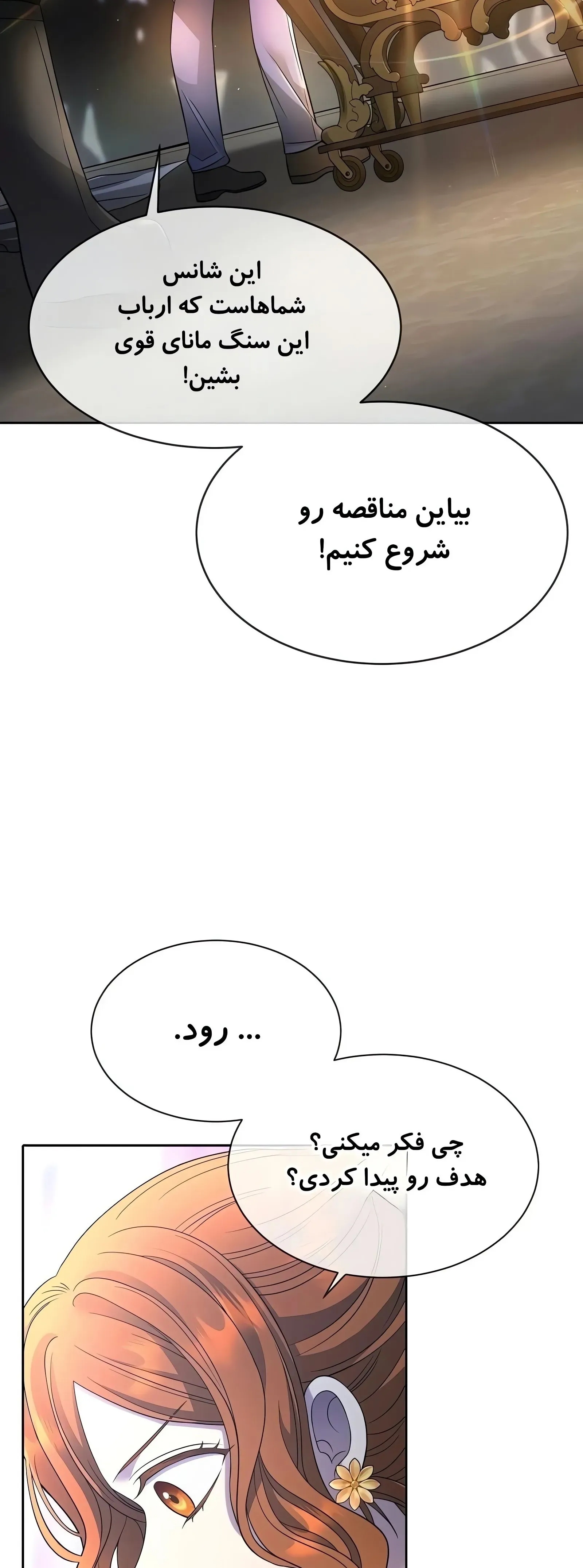صفحه 60