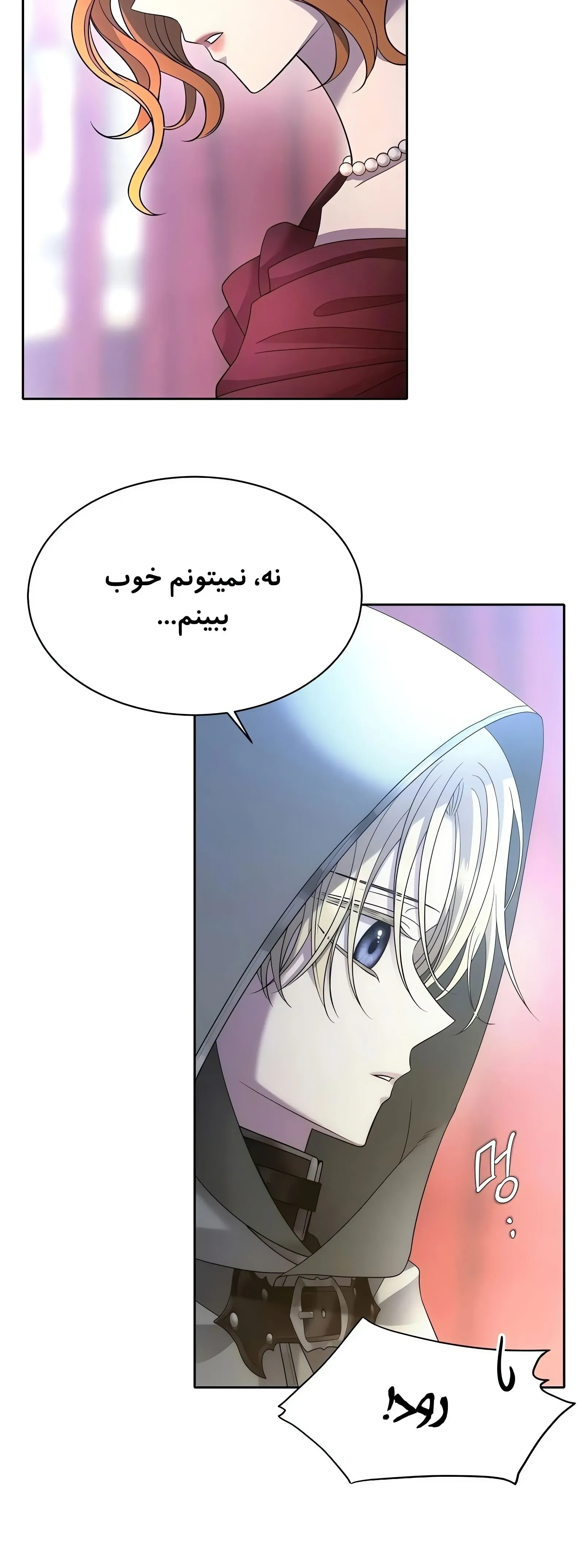 صفحه 61