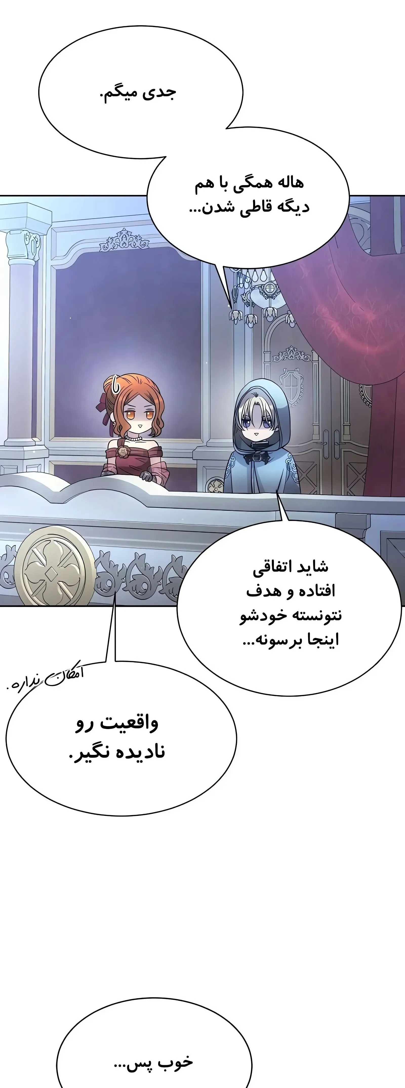 صفحه 62