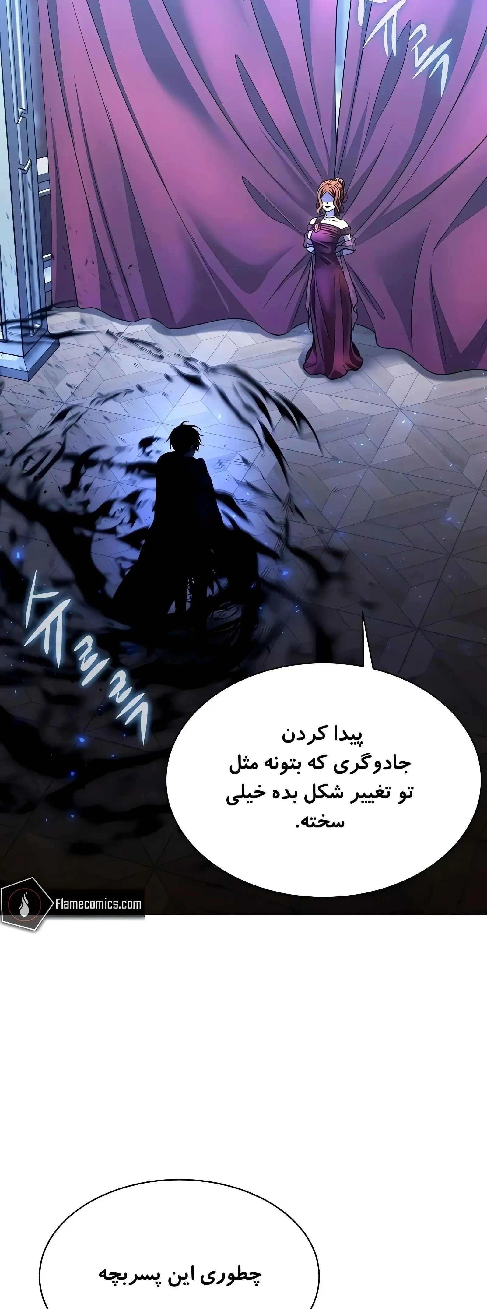 صفحه 67
