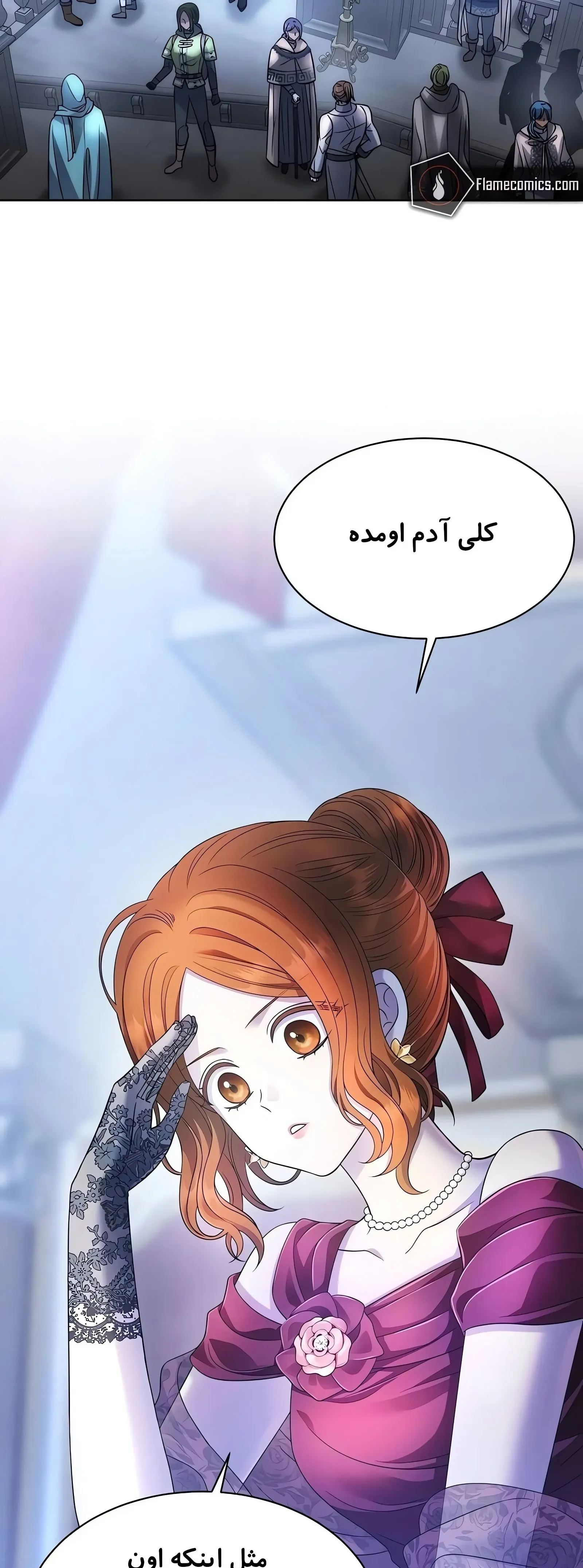 صفحه 8