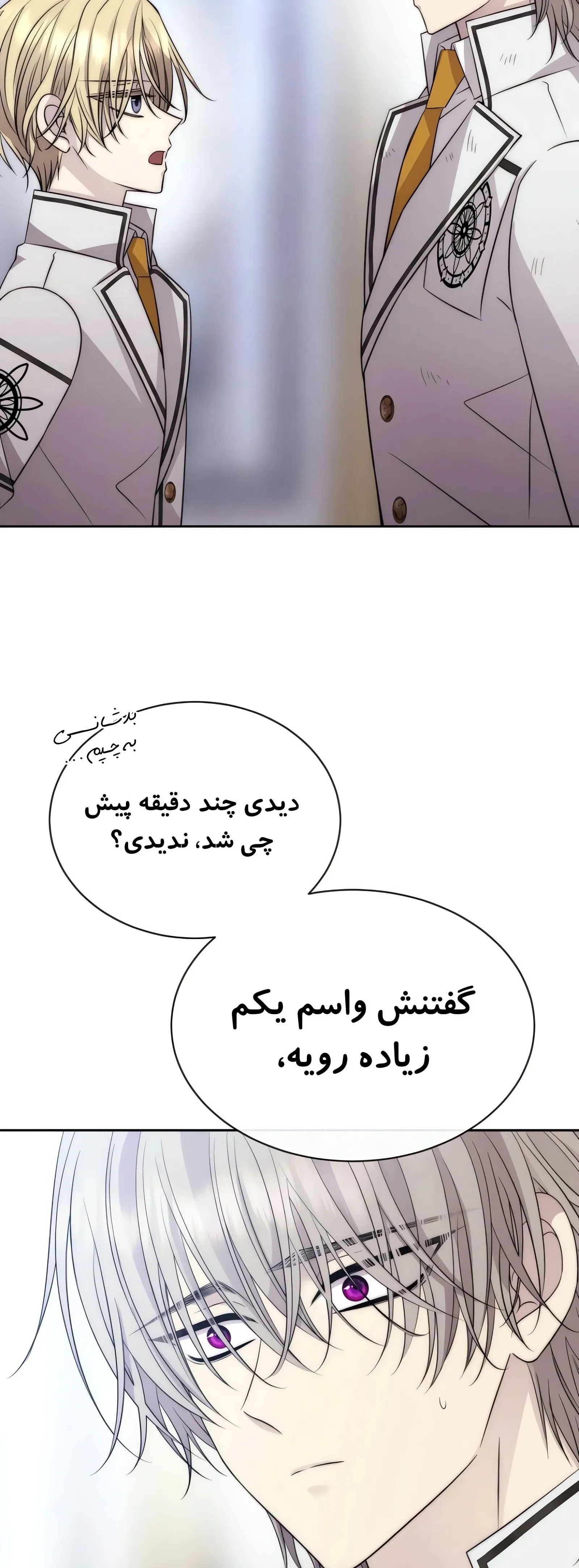 صفحه 9