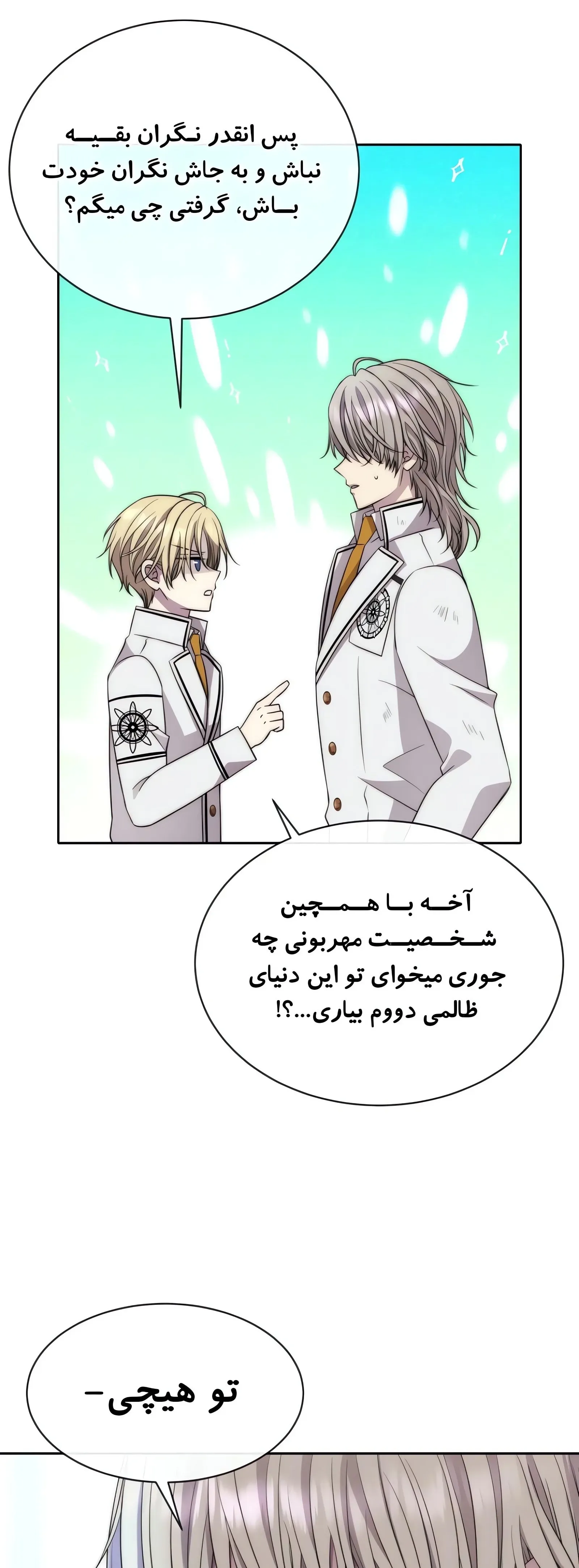 صفحه 11