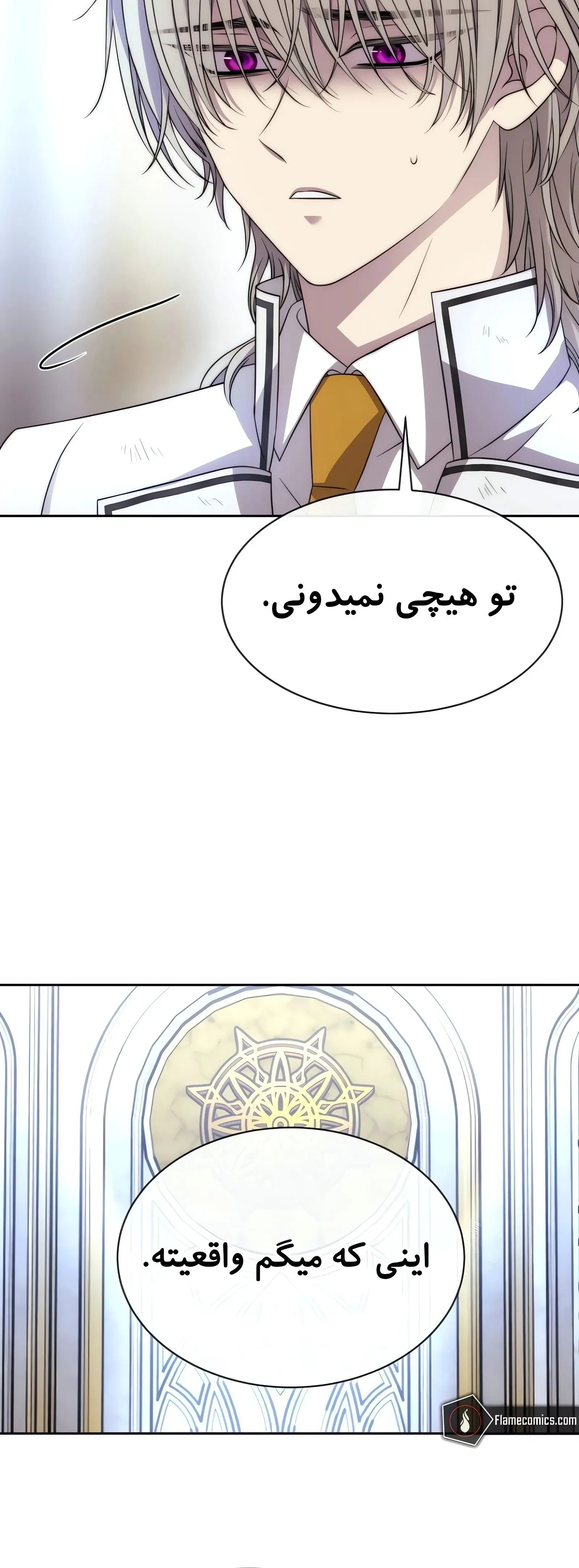 صفحه 12