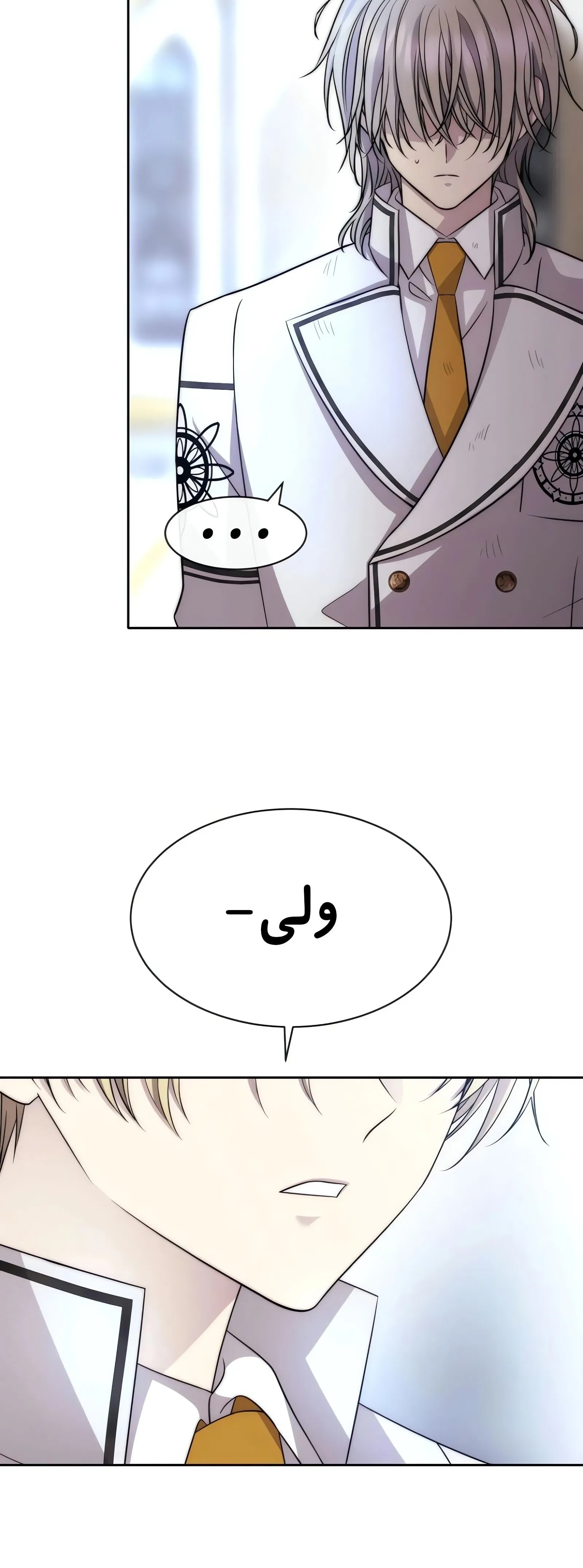 صفحه 14