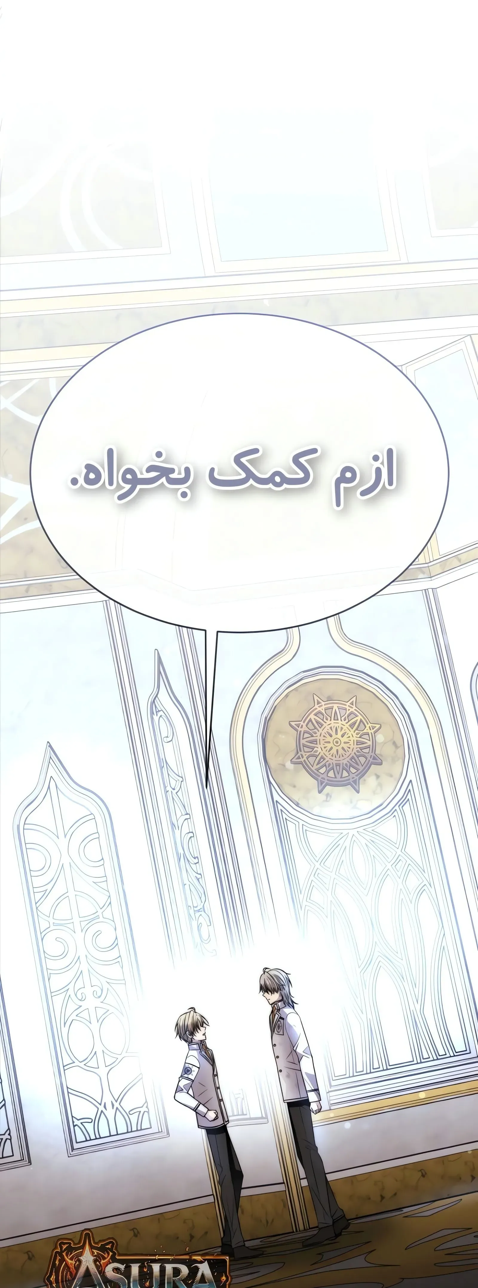 صفحه 15