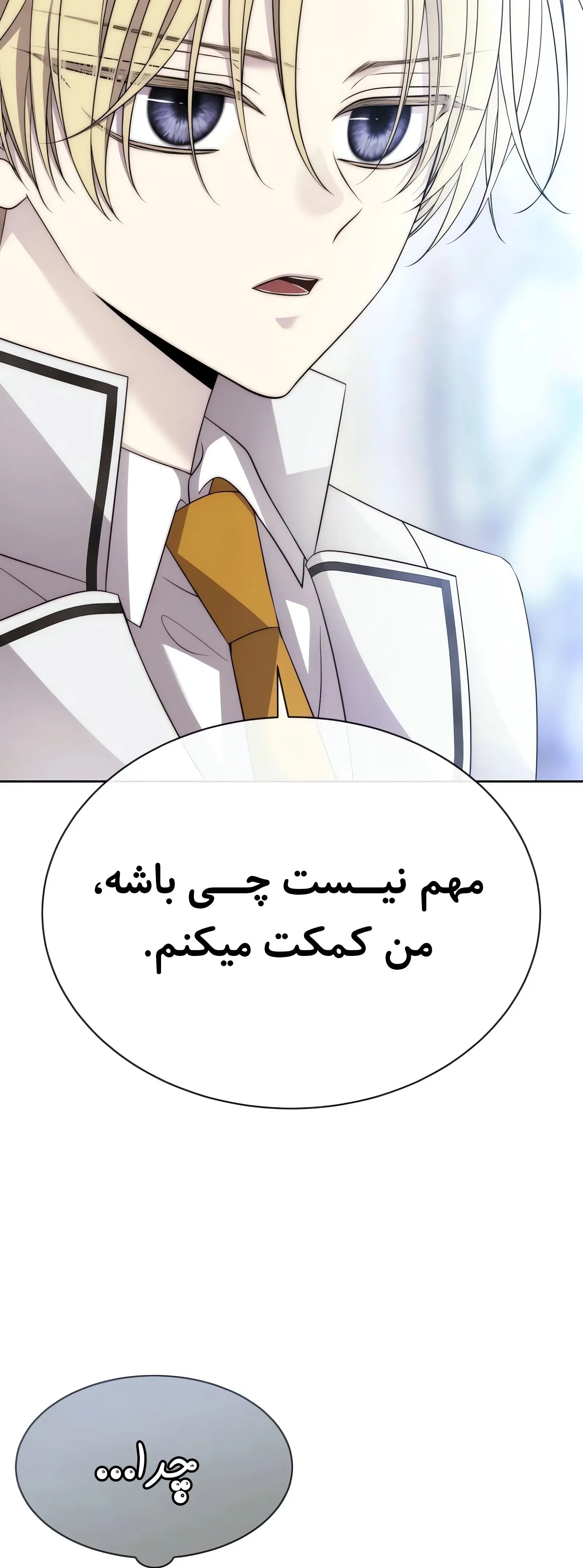صفحه 17