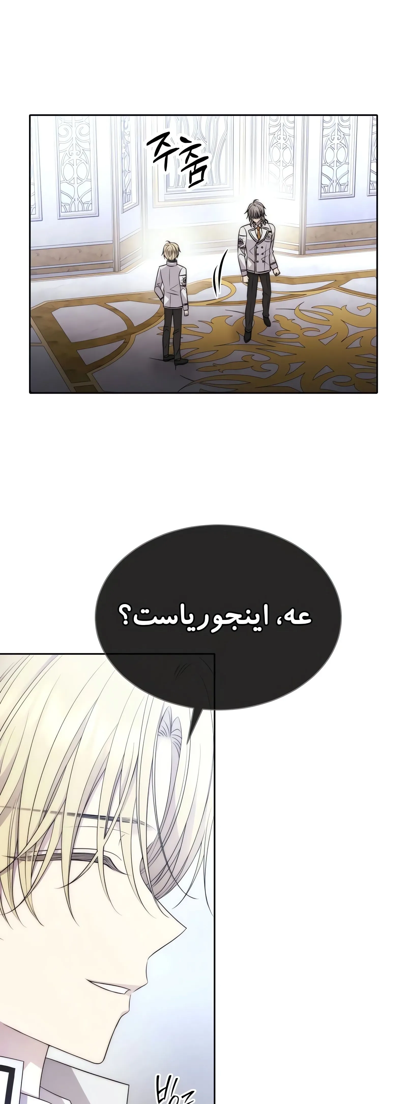 صفحه 20