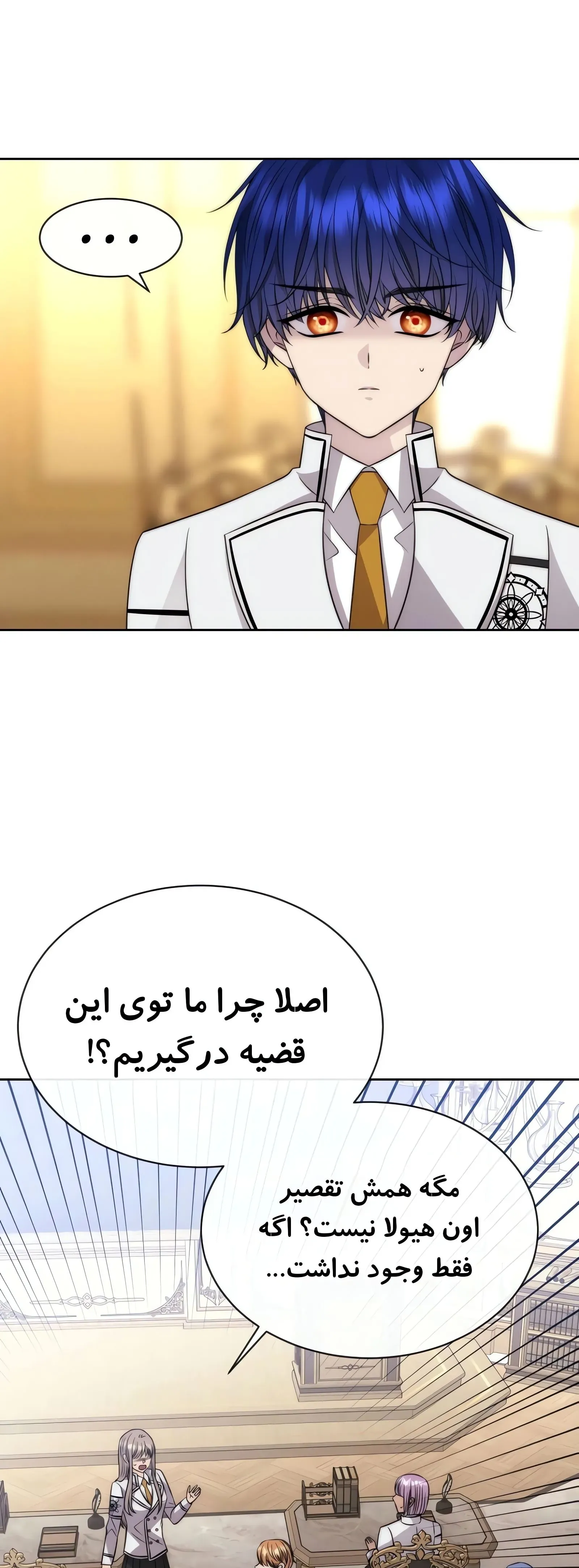 صفحه 25