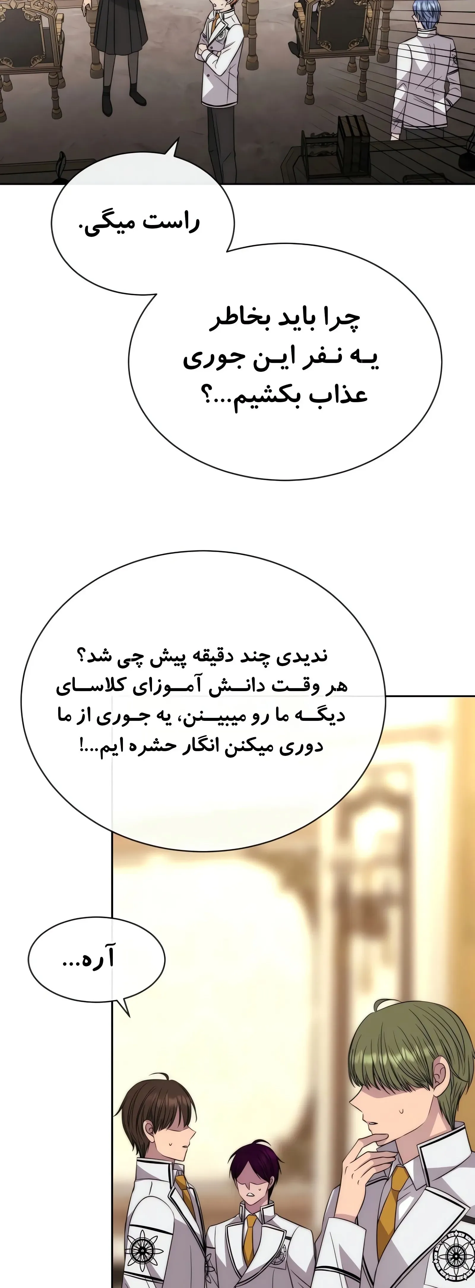 صفحه 26